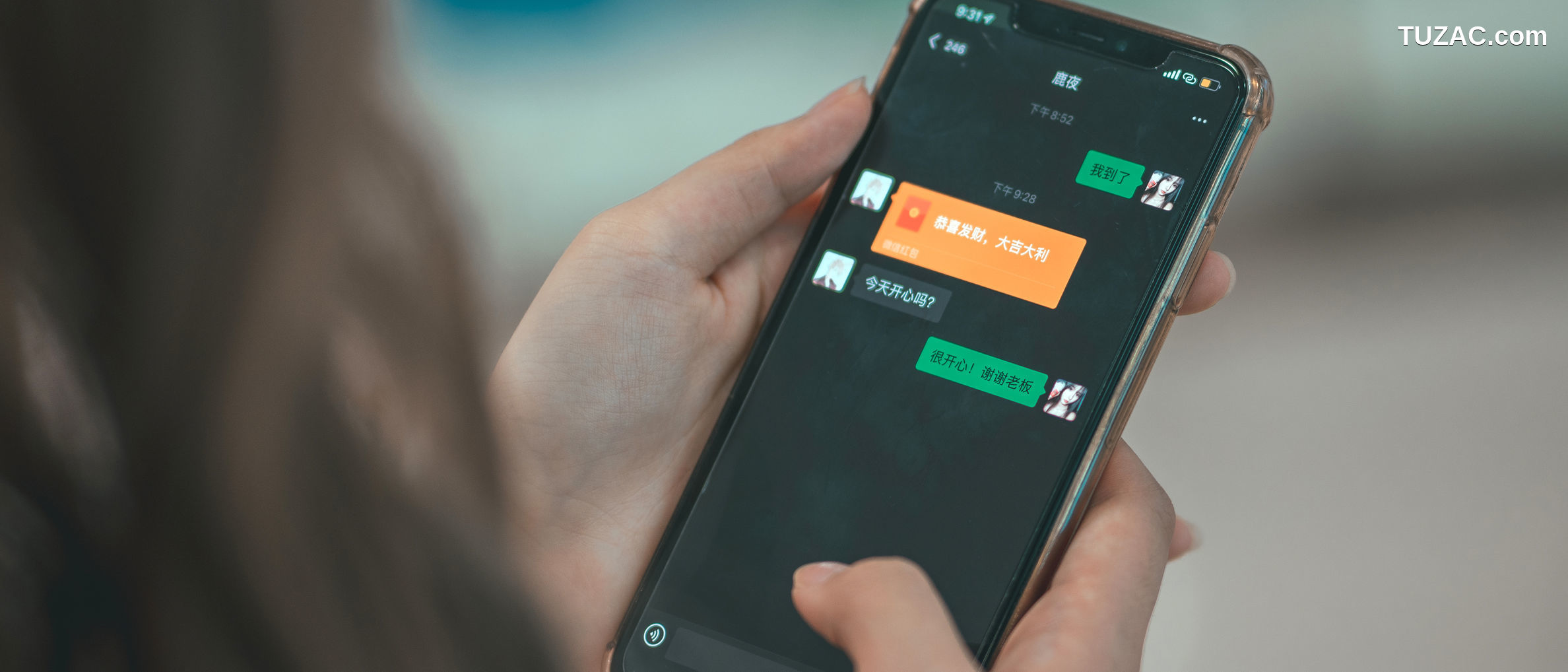 蠢沫沫-117-叫兽的恶作剧Ⅲ