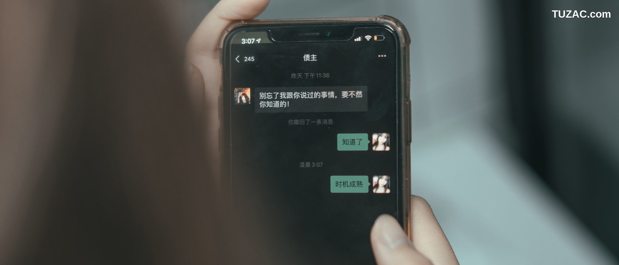 蠢沫沫-117-叫兽的恶作剧Ⅲ