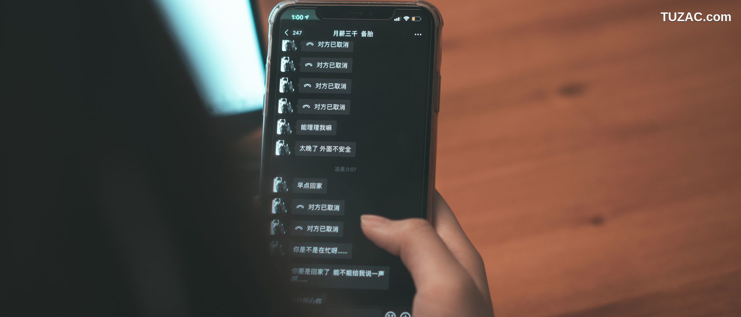 蠢沫沫-117-叫兽的恶作剧Ⅲ