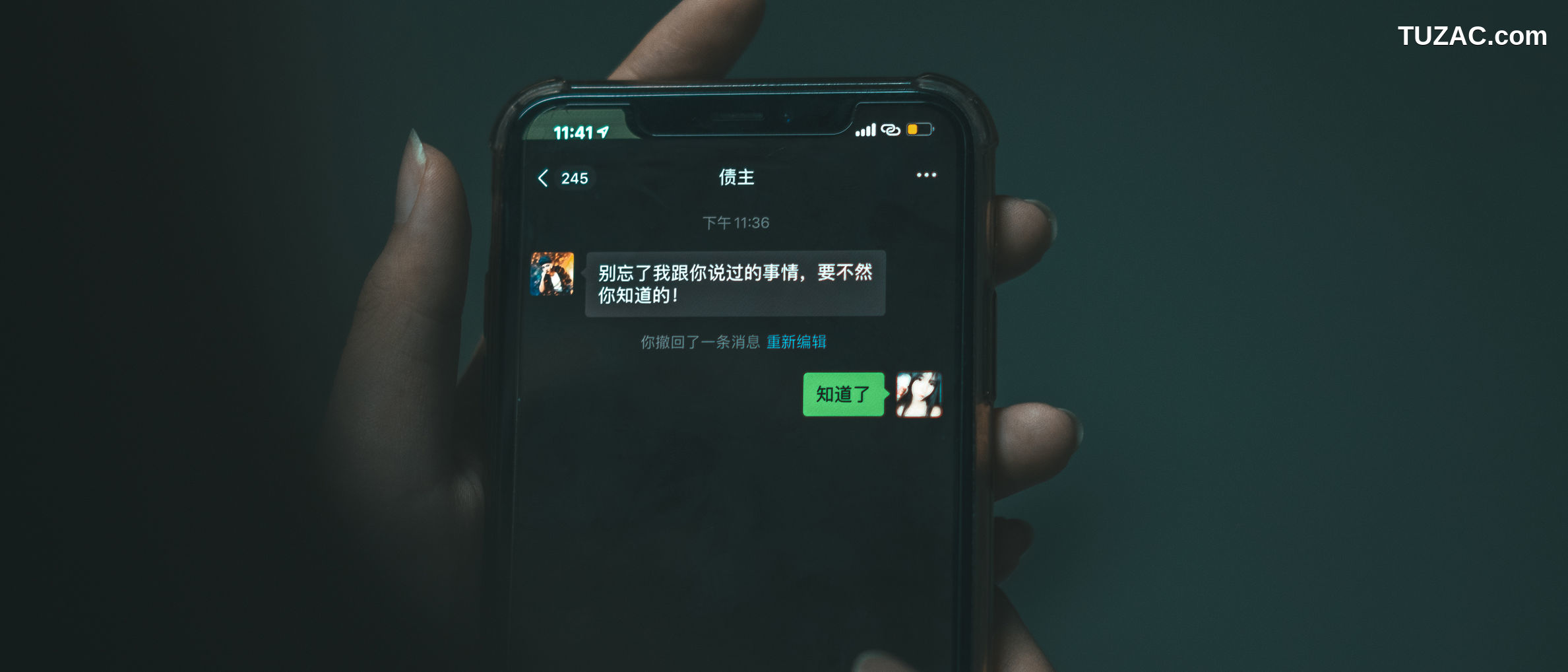 蠢沫沫-117-叫兽的恶作剧Ⅲ