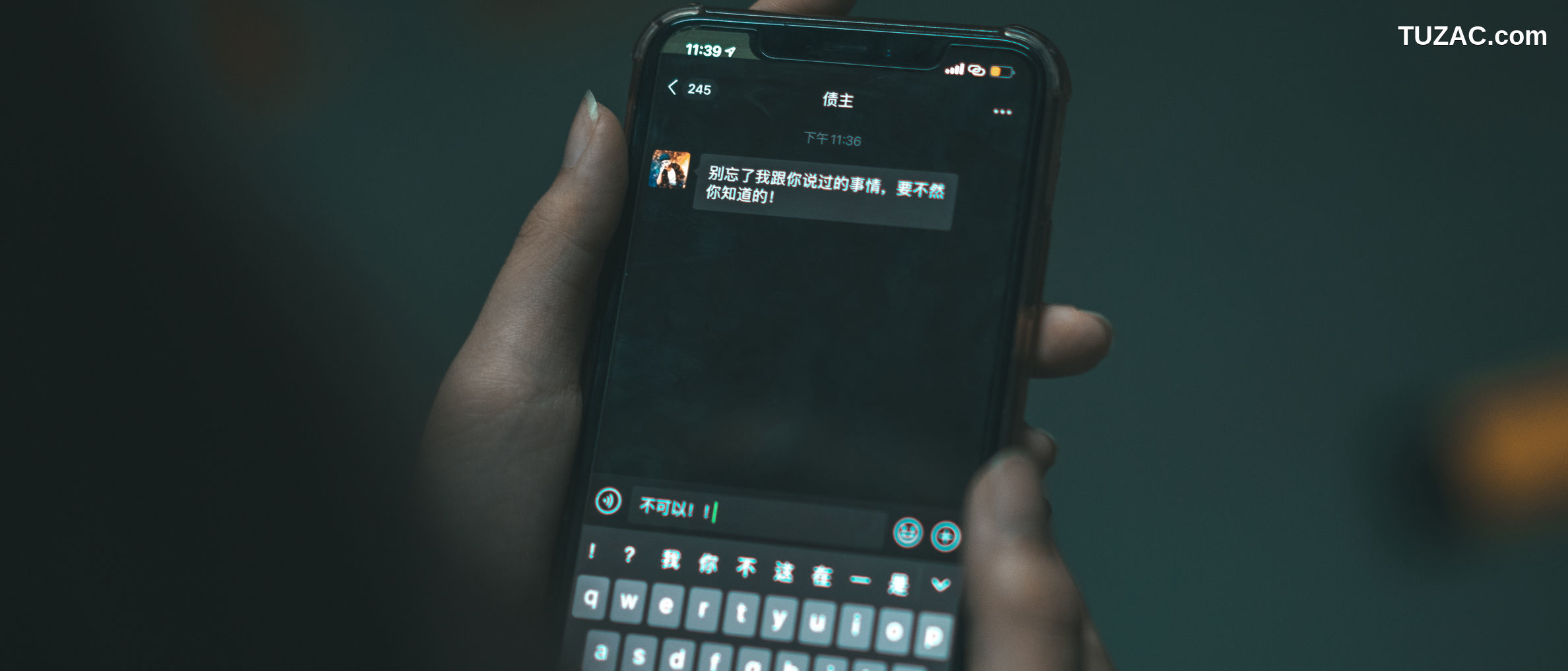 蠢沫沫-117-叫兽的恶作剧Ⅲ