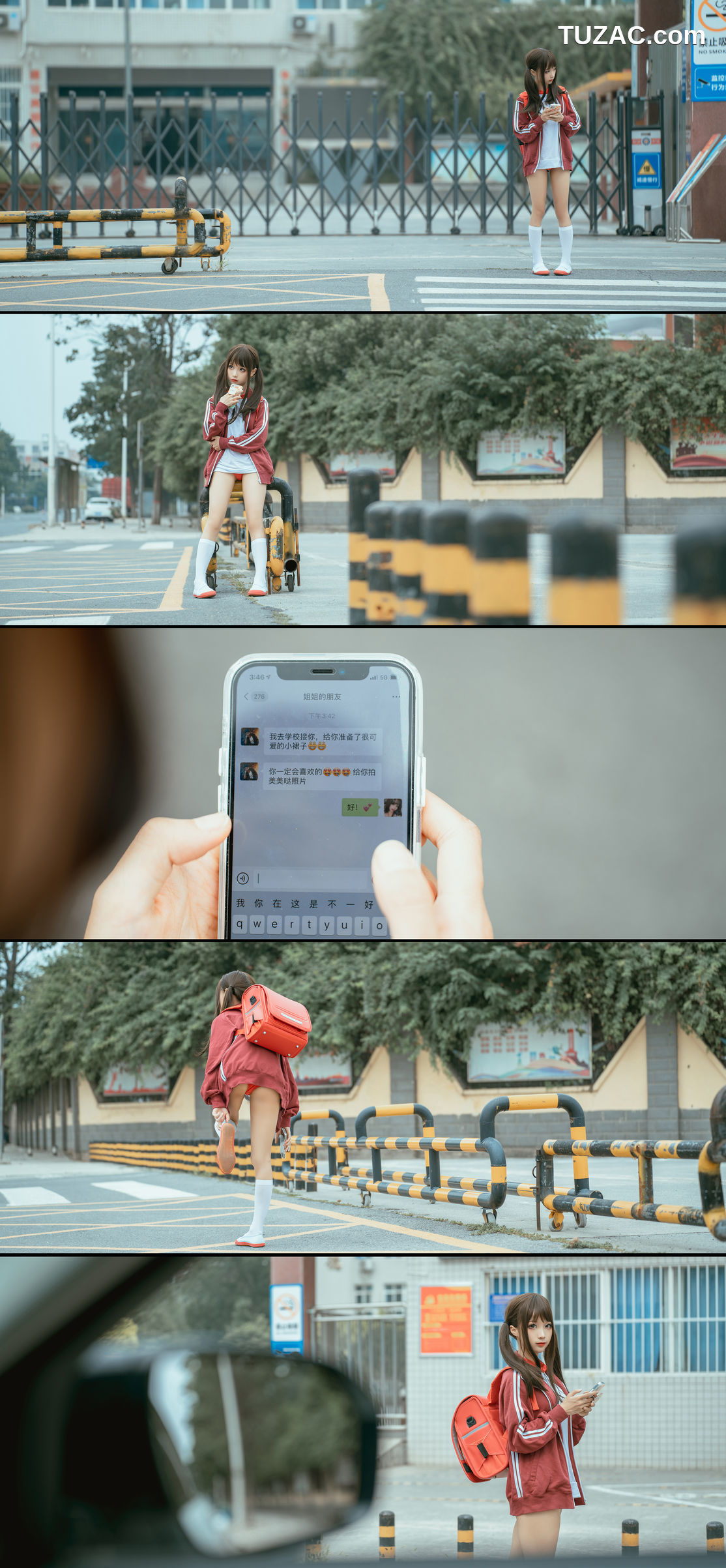 蠢沫沫-118-叫兽的恶作剧Ⅳ