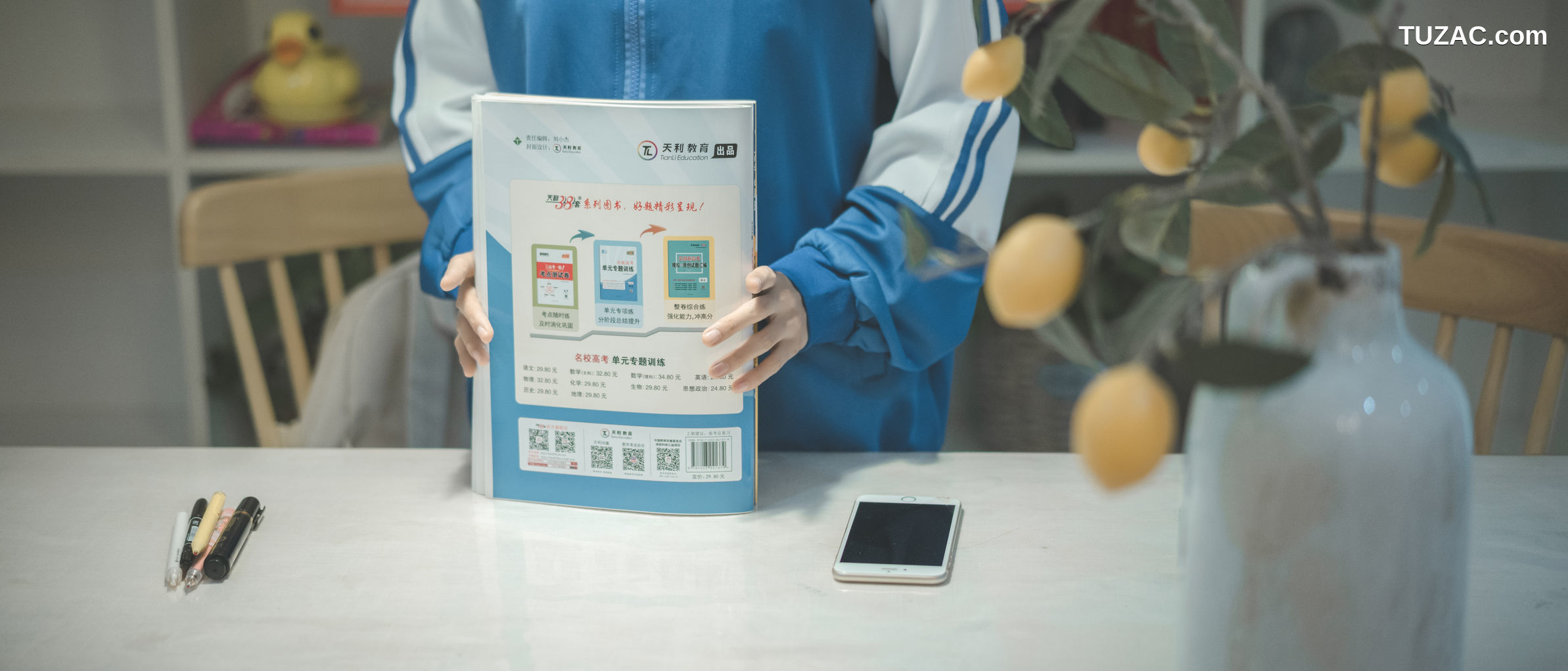 蠢沫沫-136-叫兽的恶作剧-学妹篇