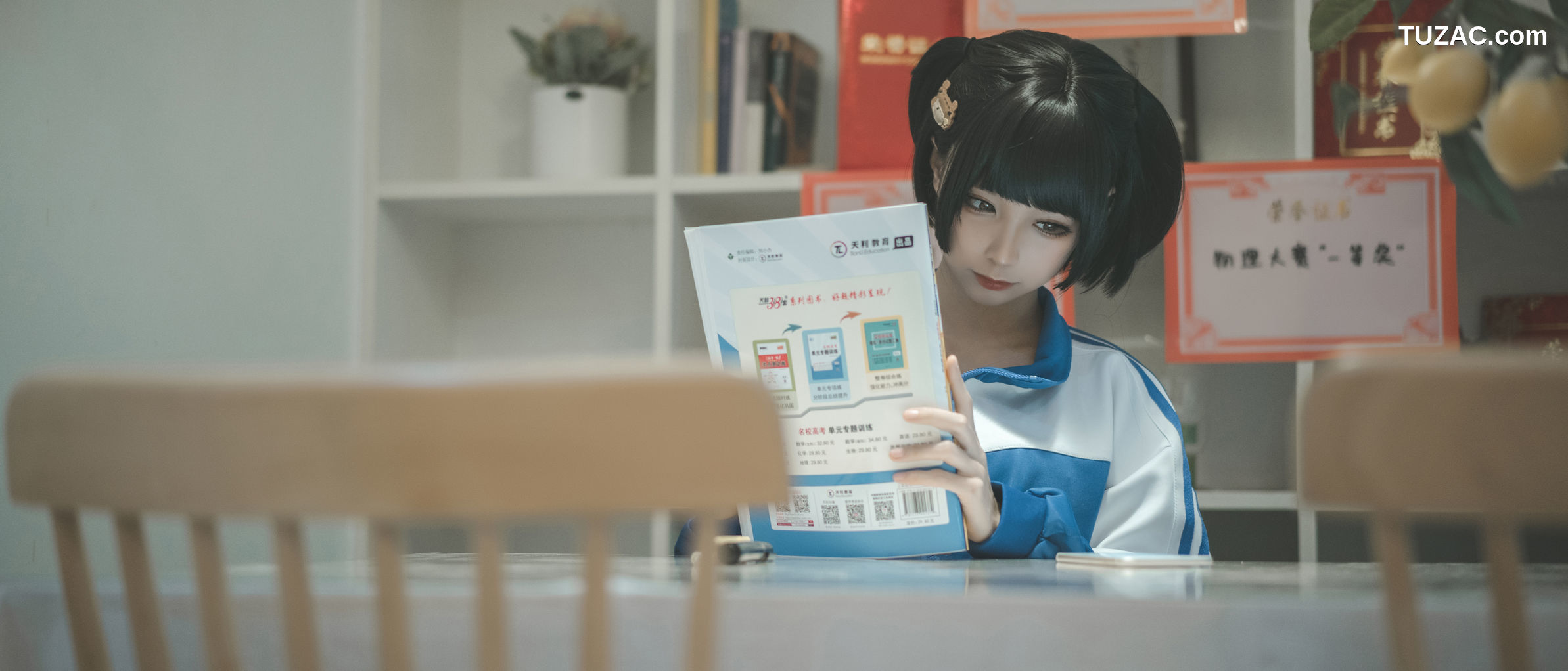 蠢沫沫-136-叫兽的恶作剧-学妹篇