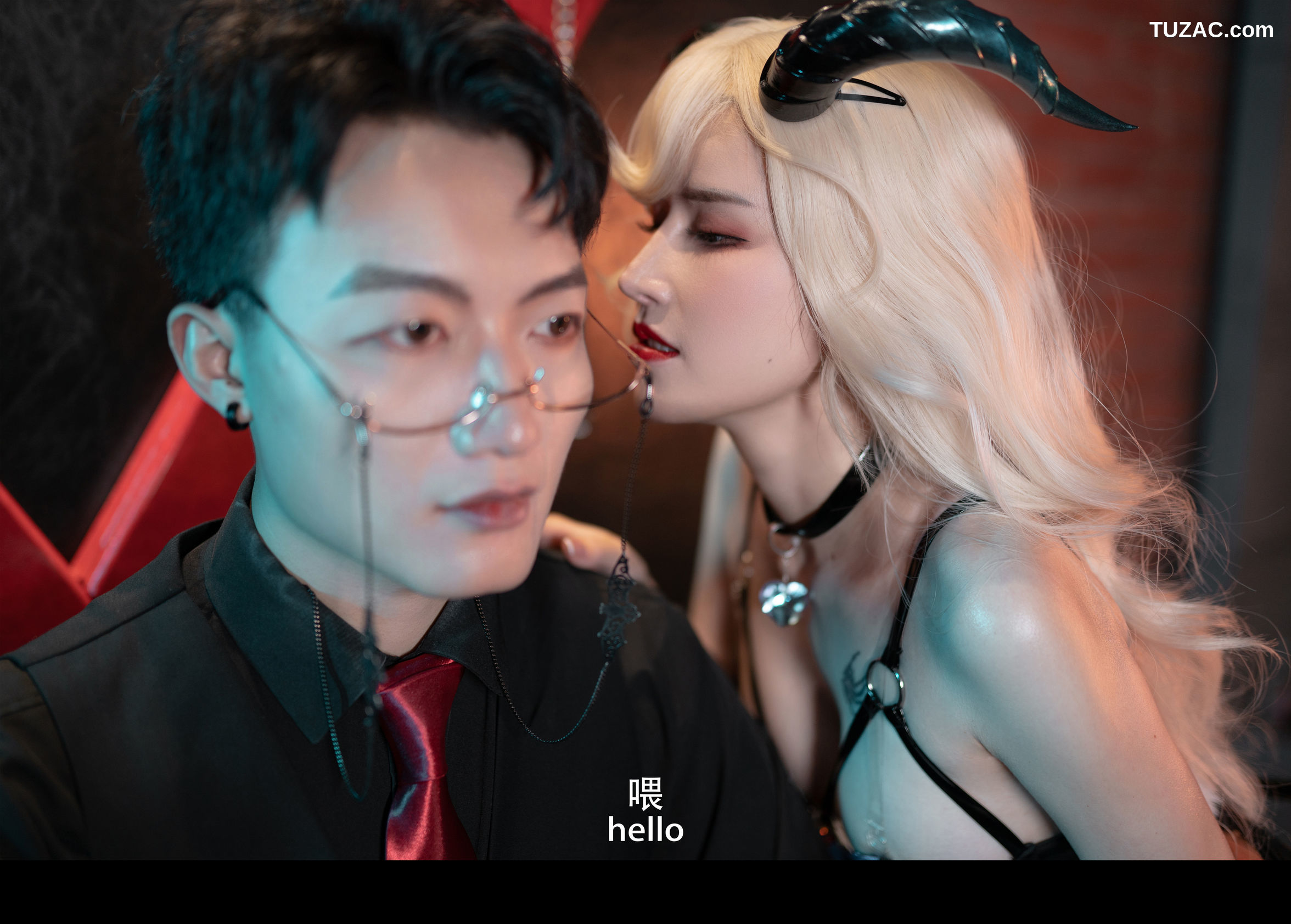 鹿八岁-魅魔-剧情版