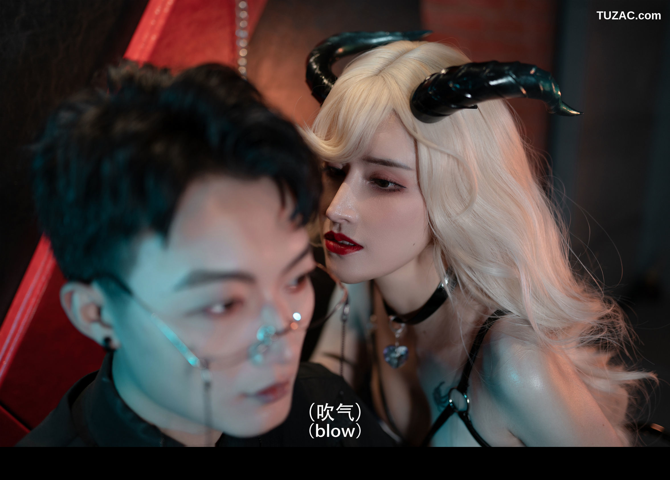 鹿八岁-魅魔-剧情版