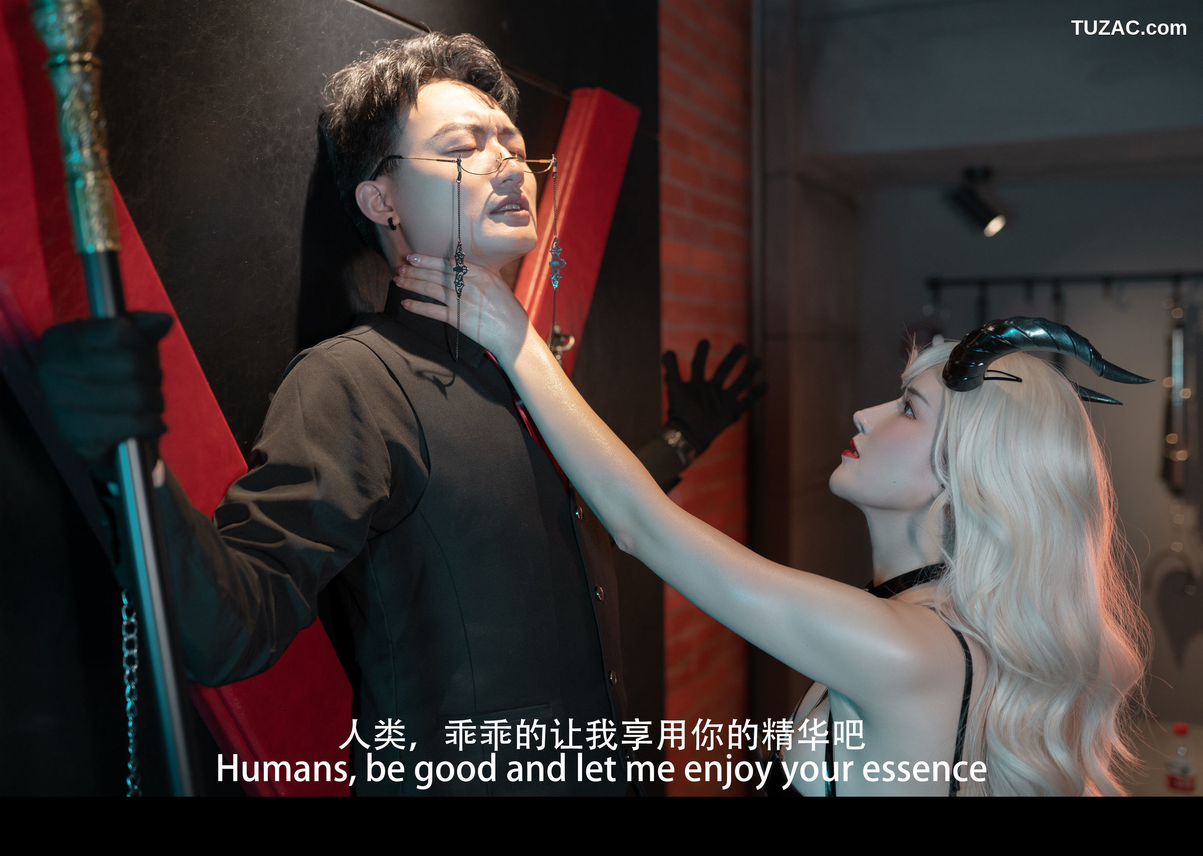 鹿八岁-魅魔-剧情版