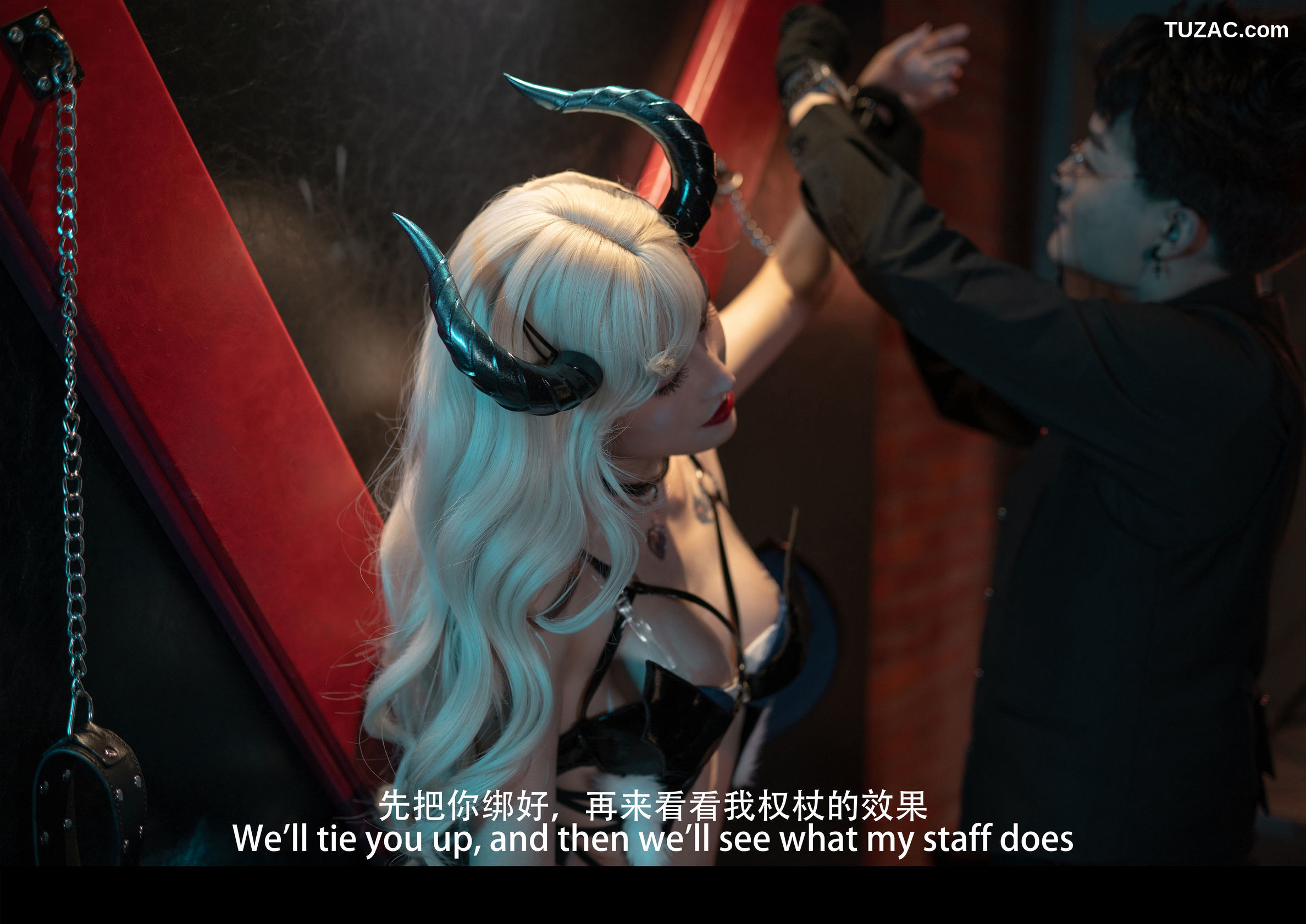 鹿八岁-魅魔-剧情版