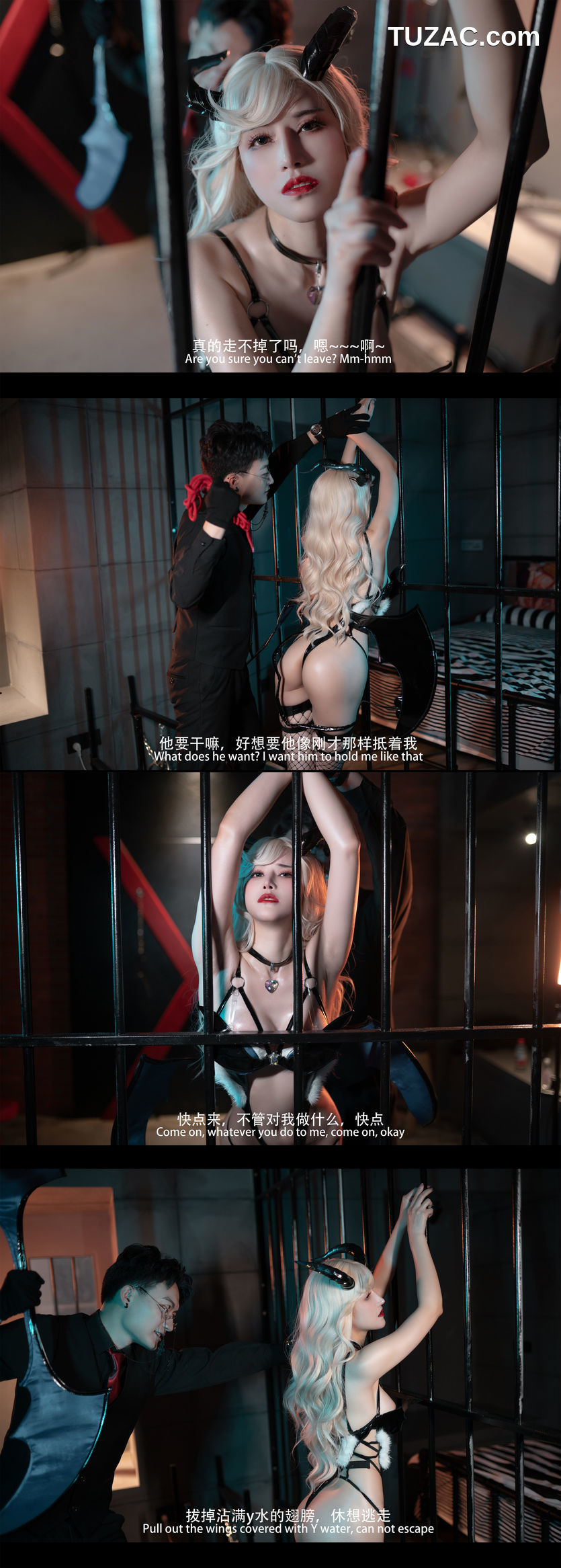 鹿八岁-魅魔-剧情版