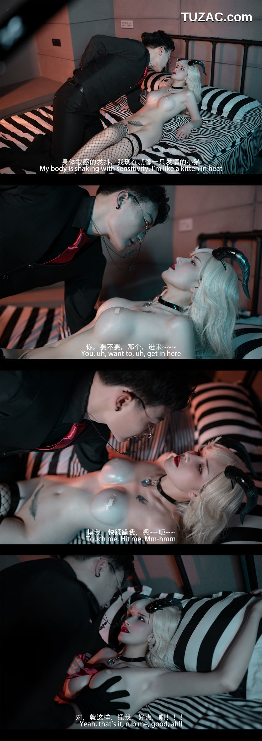 鹿八岁-魅魔-剧情版