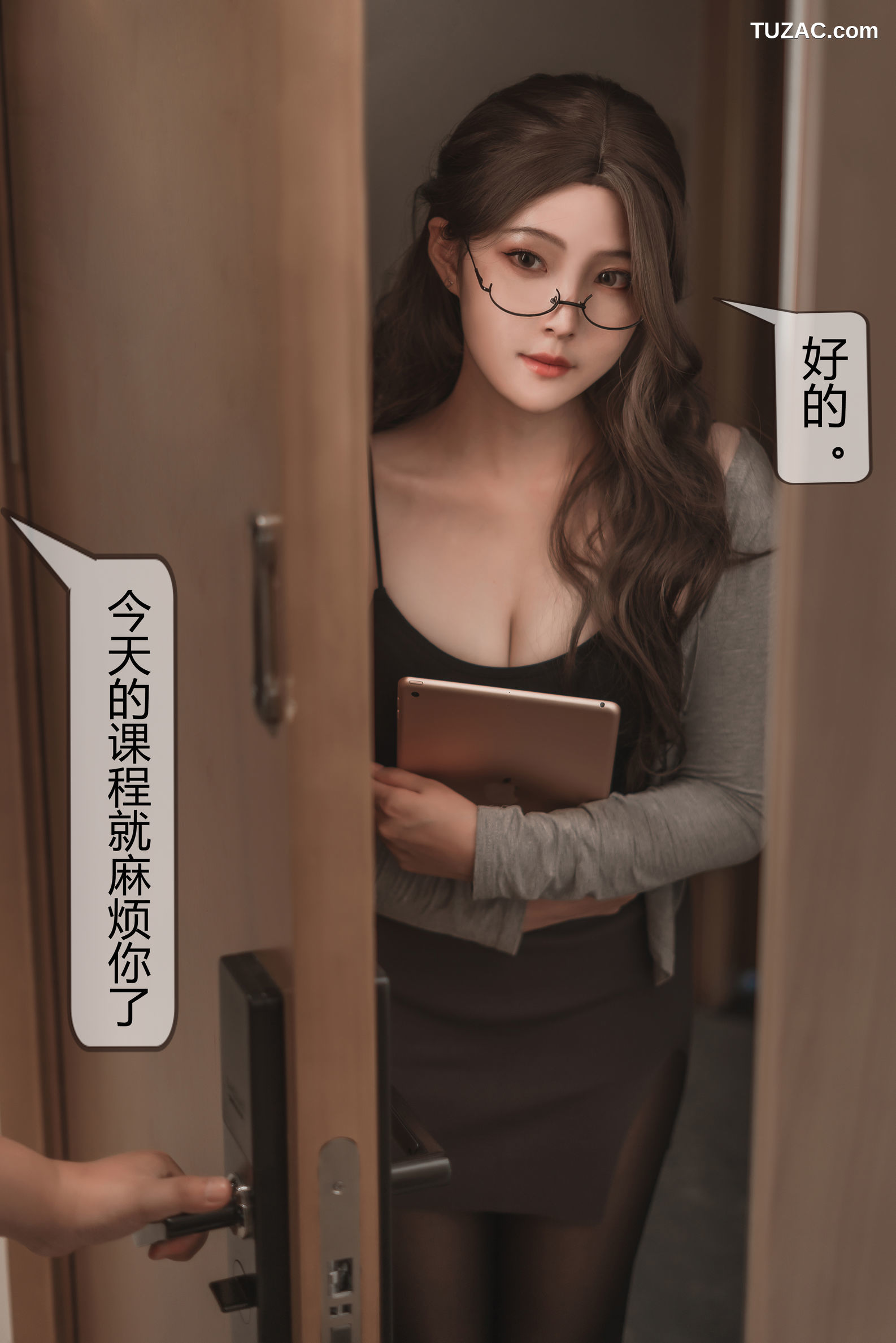Natsuko夏夏子-家庭教师