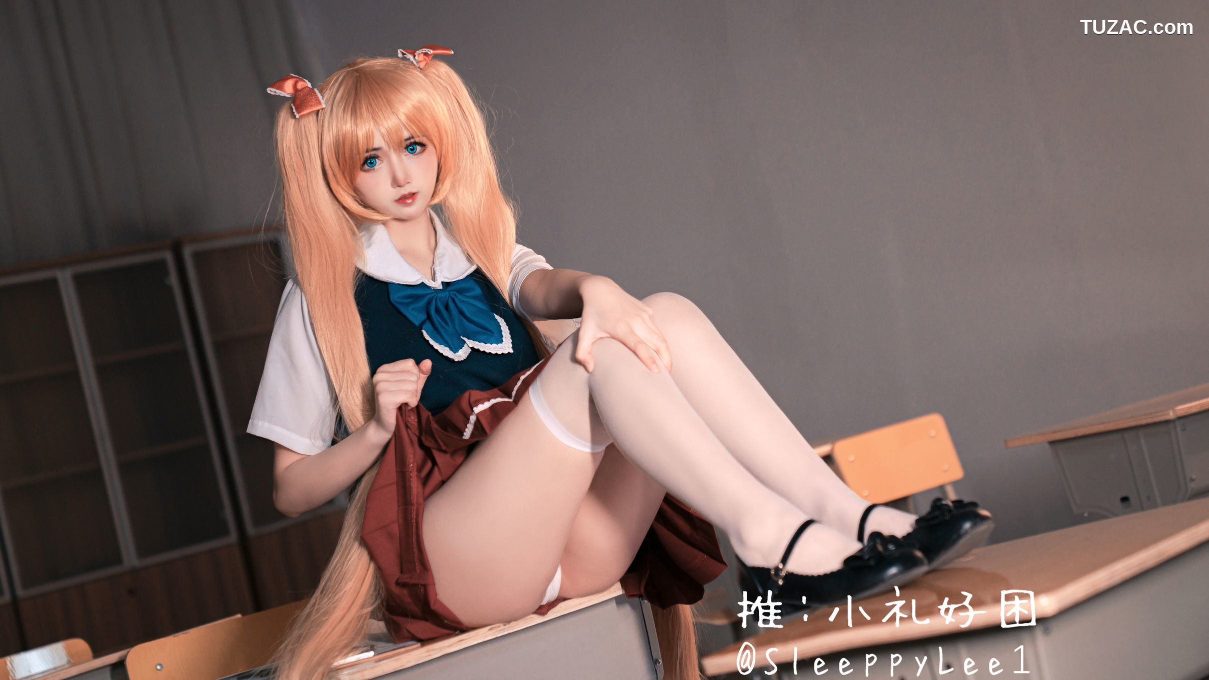 小礼好困-秋月爱莉