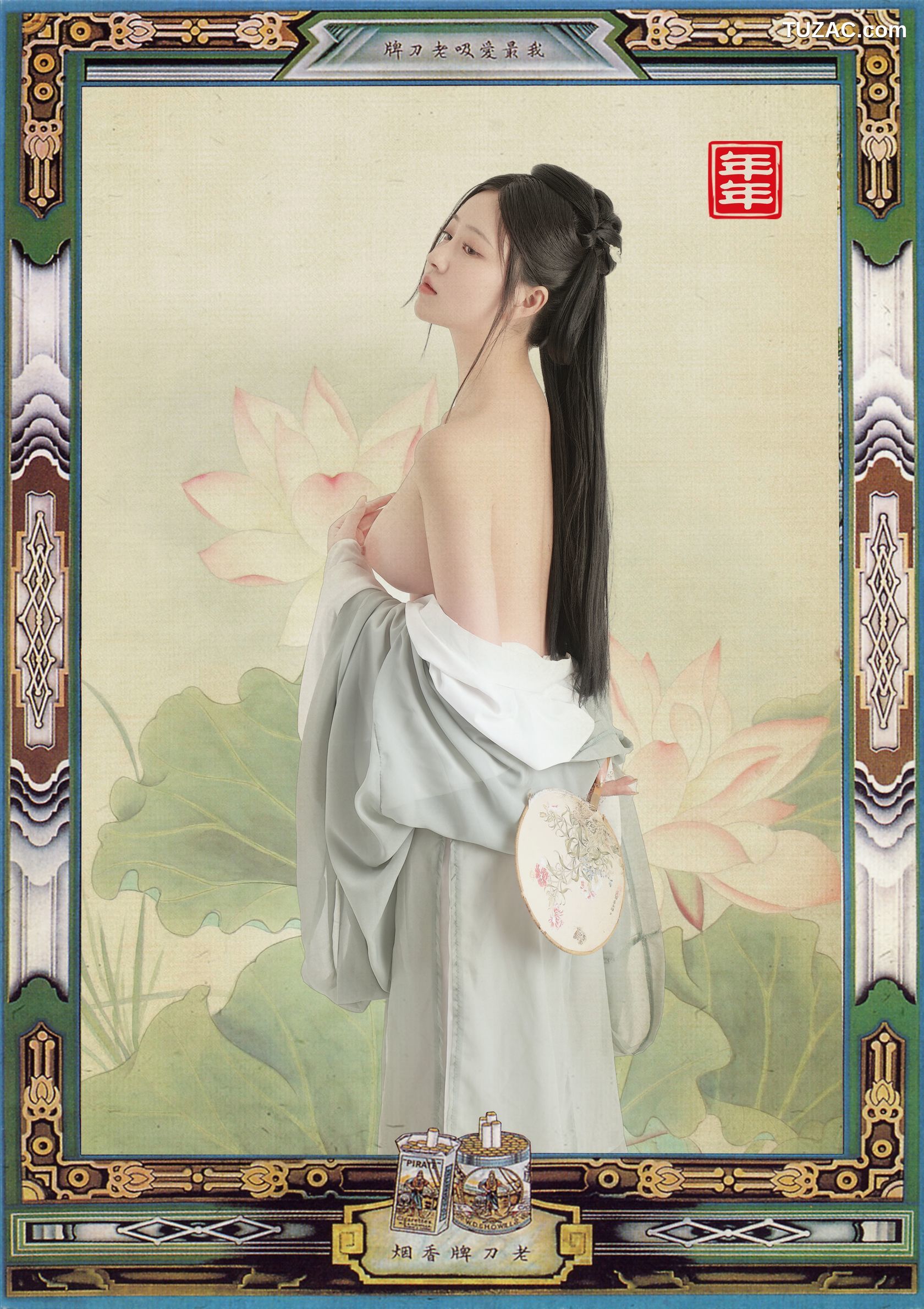年年-白玉兰