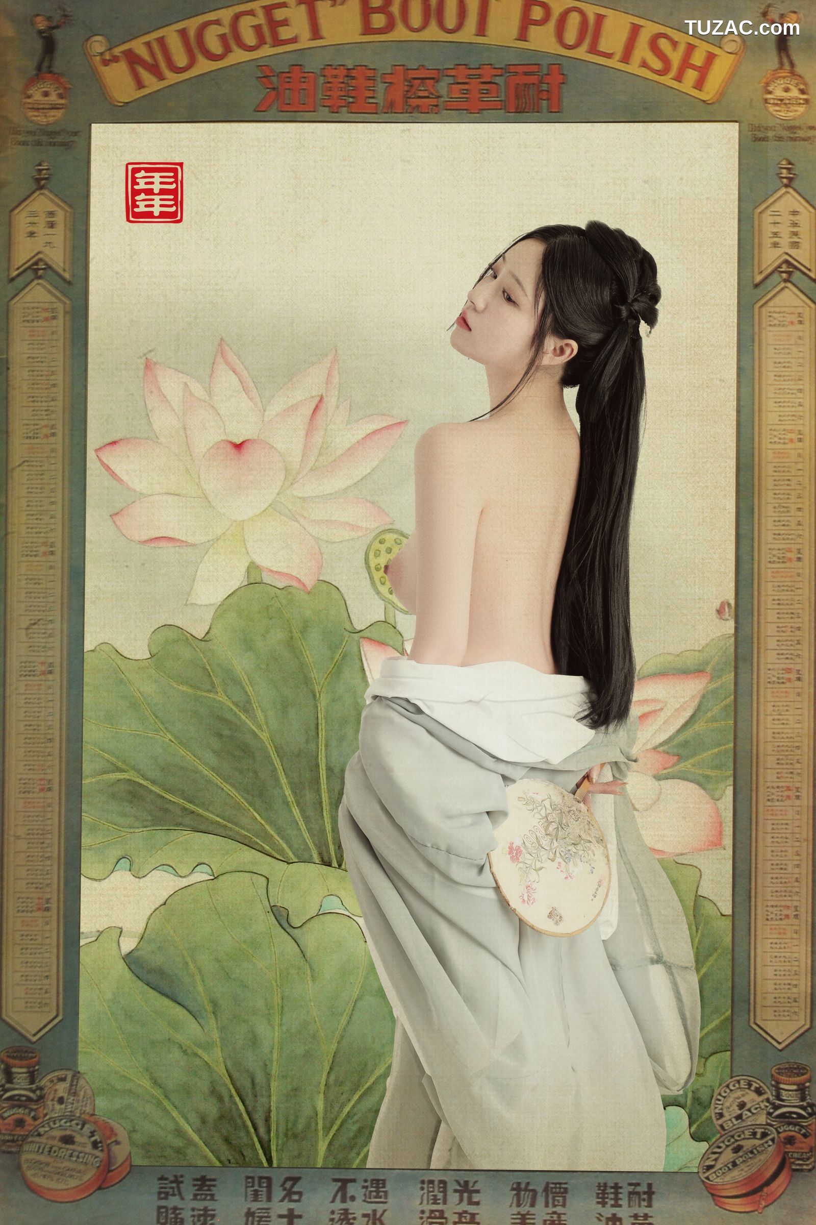年年-白玉兰