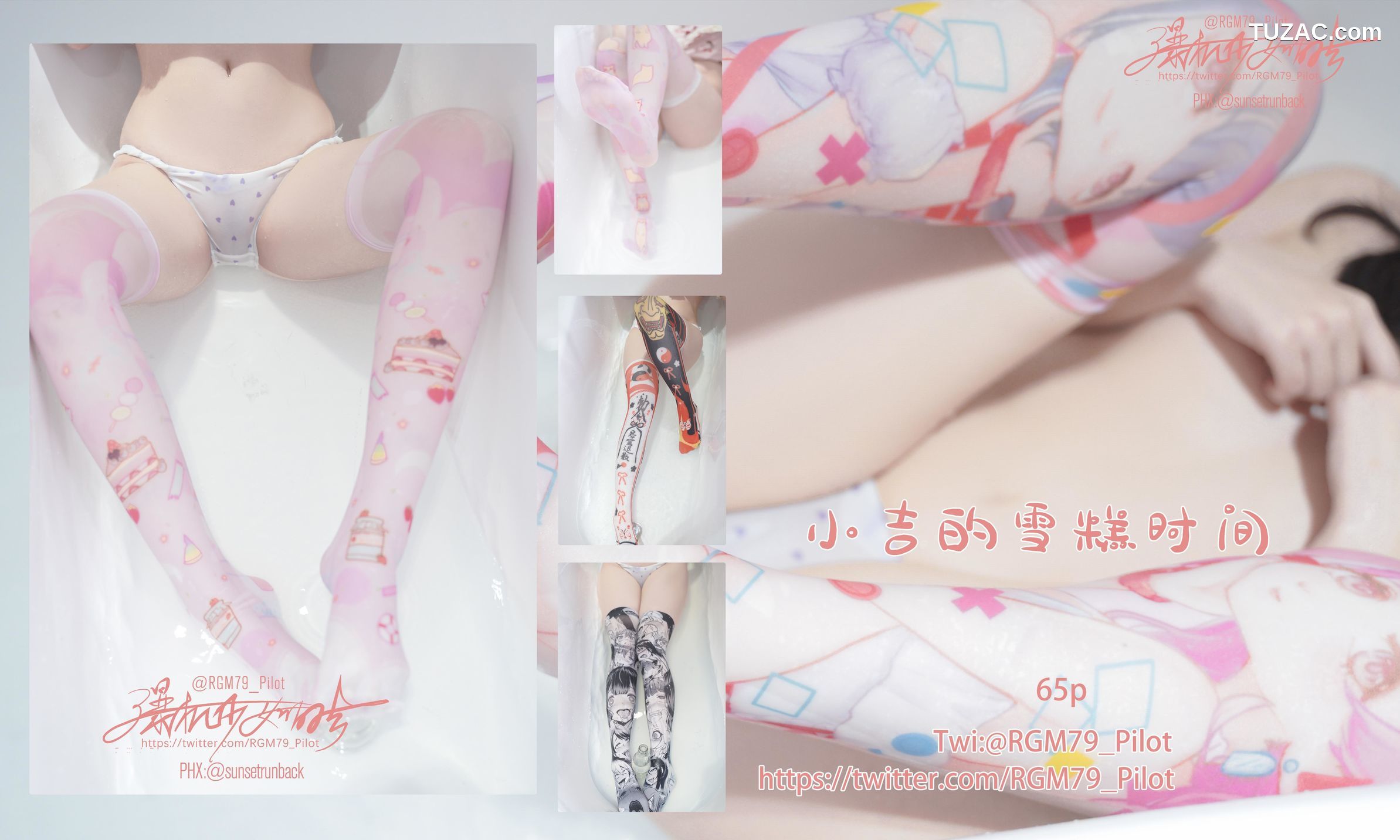 爆机少女喵小吉-小吉的雪糕时间