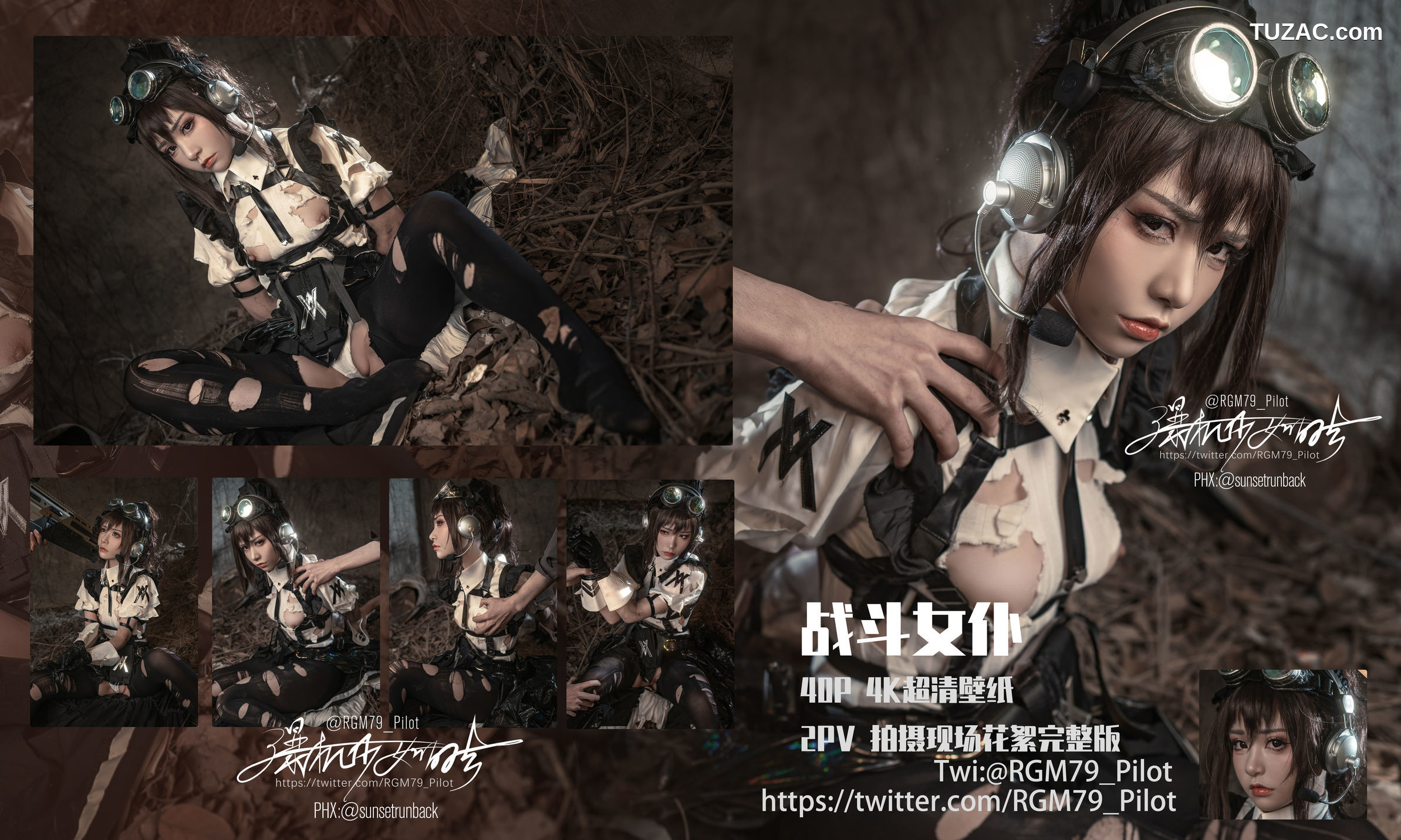 爆机少女喵小吉-战斗女仆