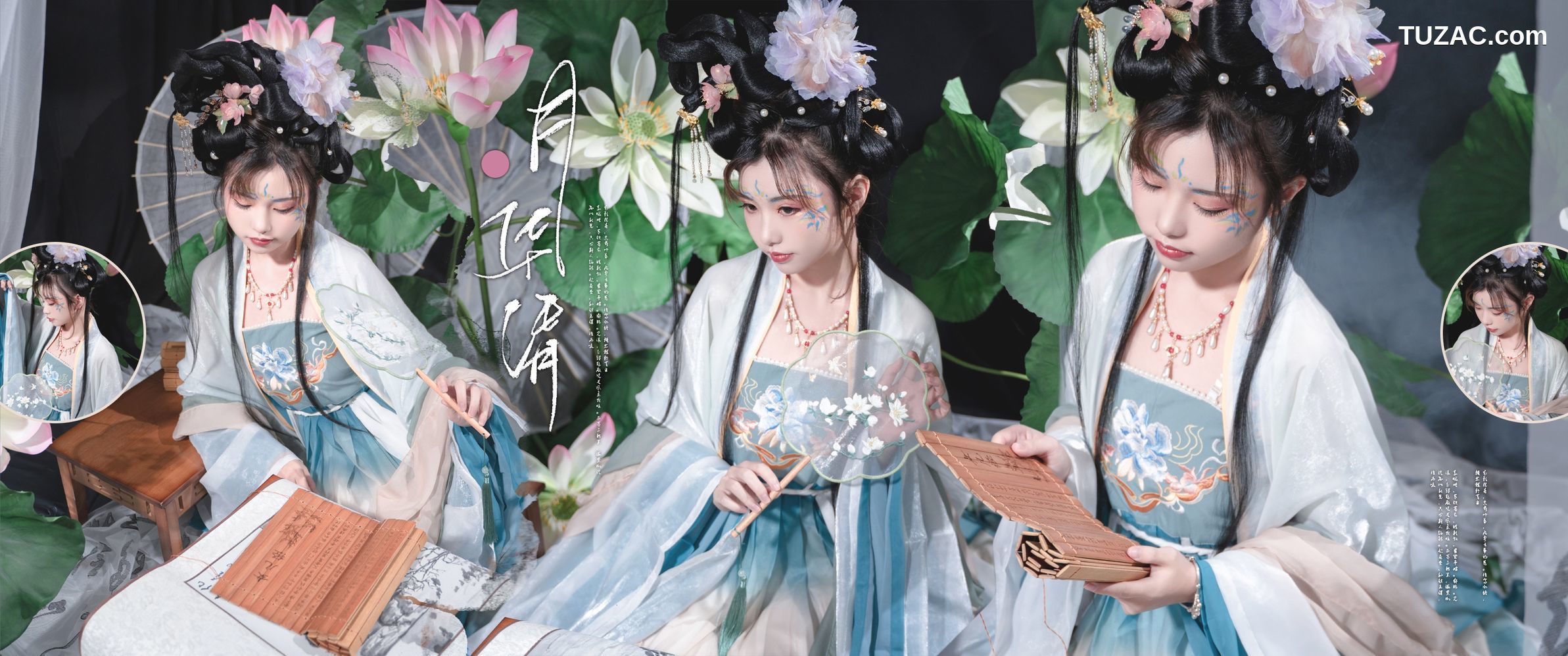 爆机少女喵小吉-月华清