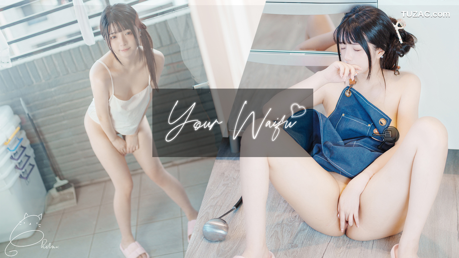 落落Raku-Your-Waifu-2022.12月订阅