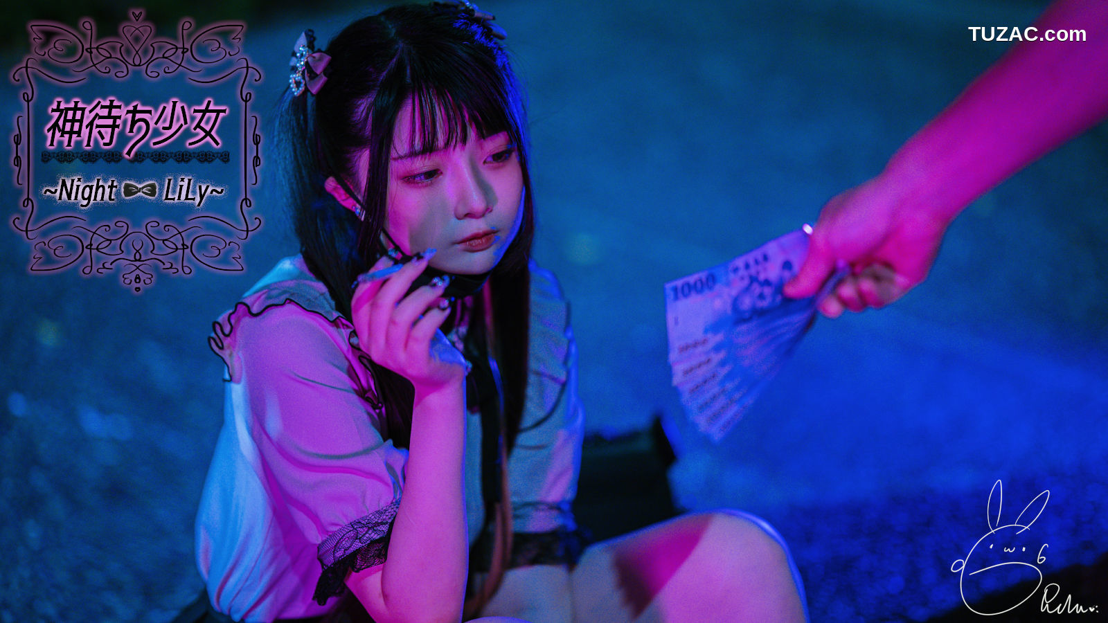 落落Raku-神待ち少女-Night-LiLy-2022年10月订阅