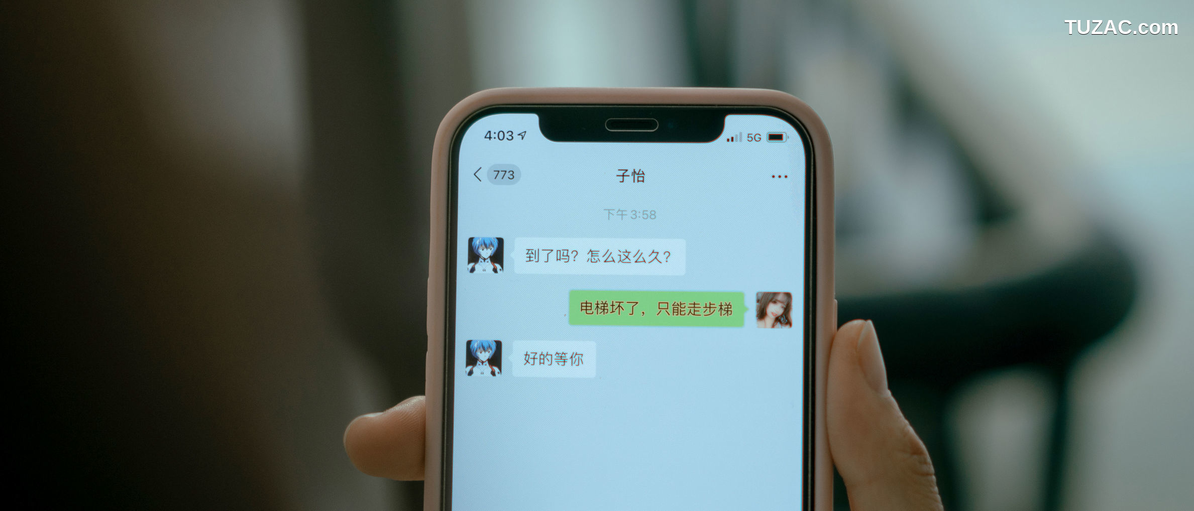 蠢沫沫-叫兽的恶作剧Ⅱ