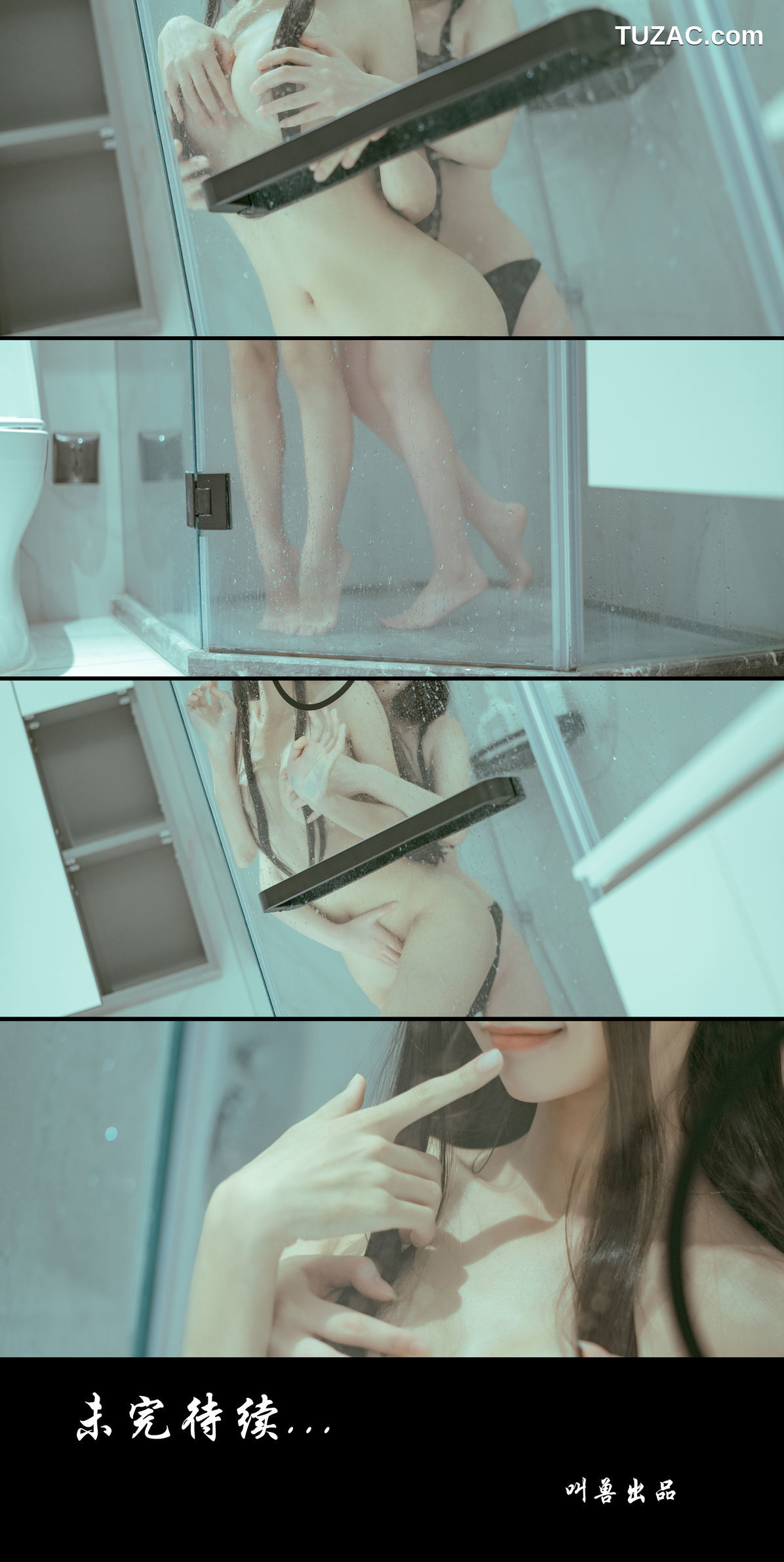 蠢沫沫-叫兽的恶作剧Ⅱ