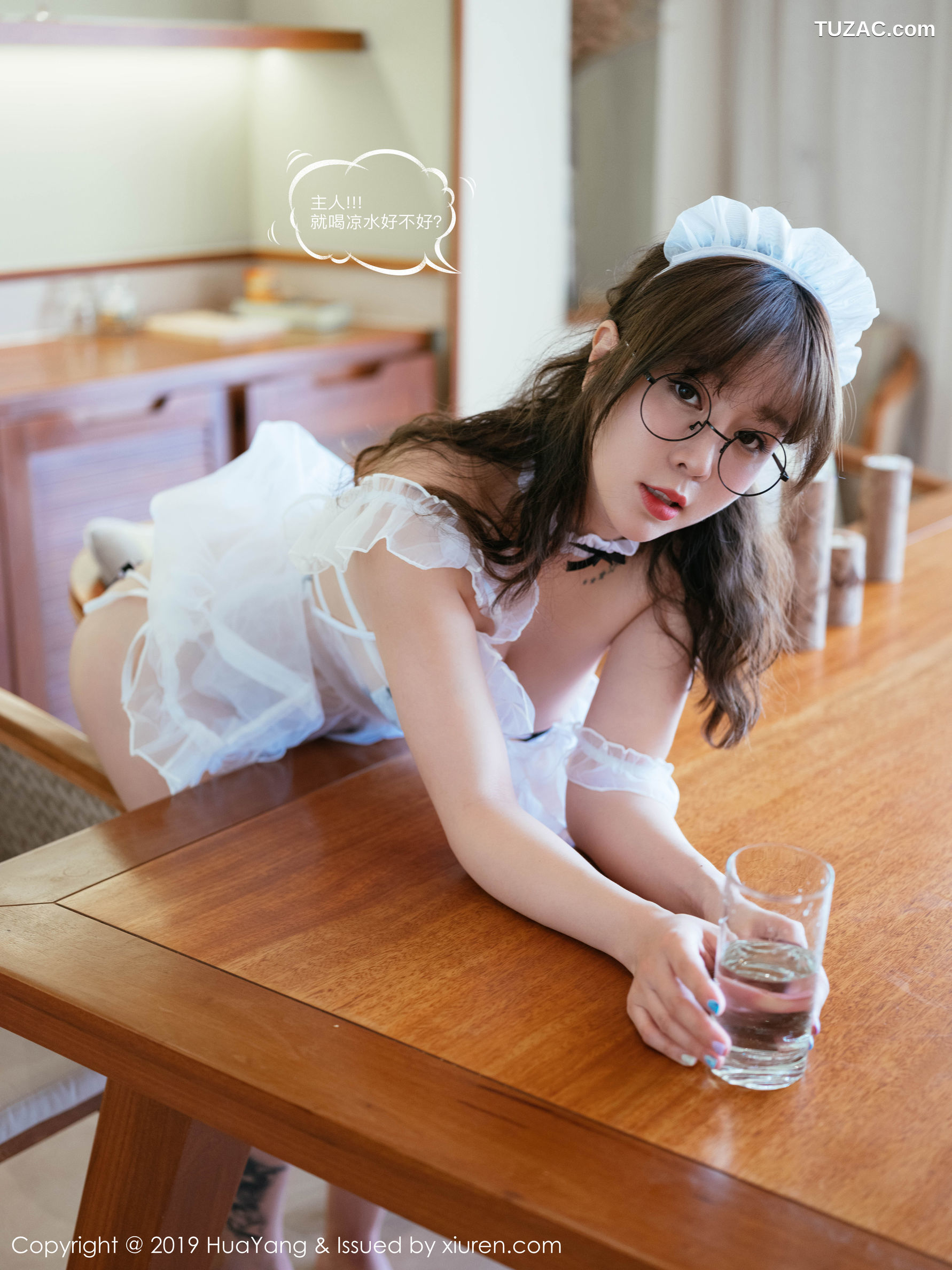 HuaYang花漾-133-王雨纯-《居家女仆视角剧情系列》写真集