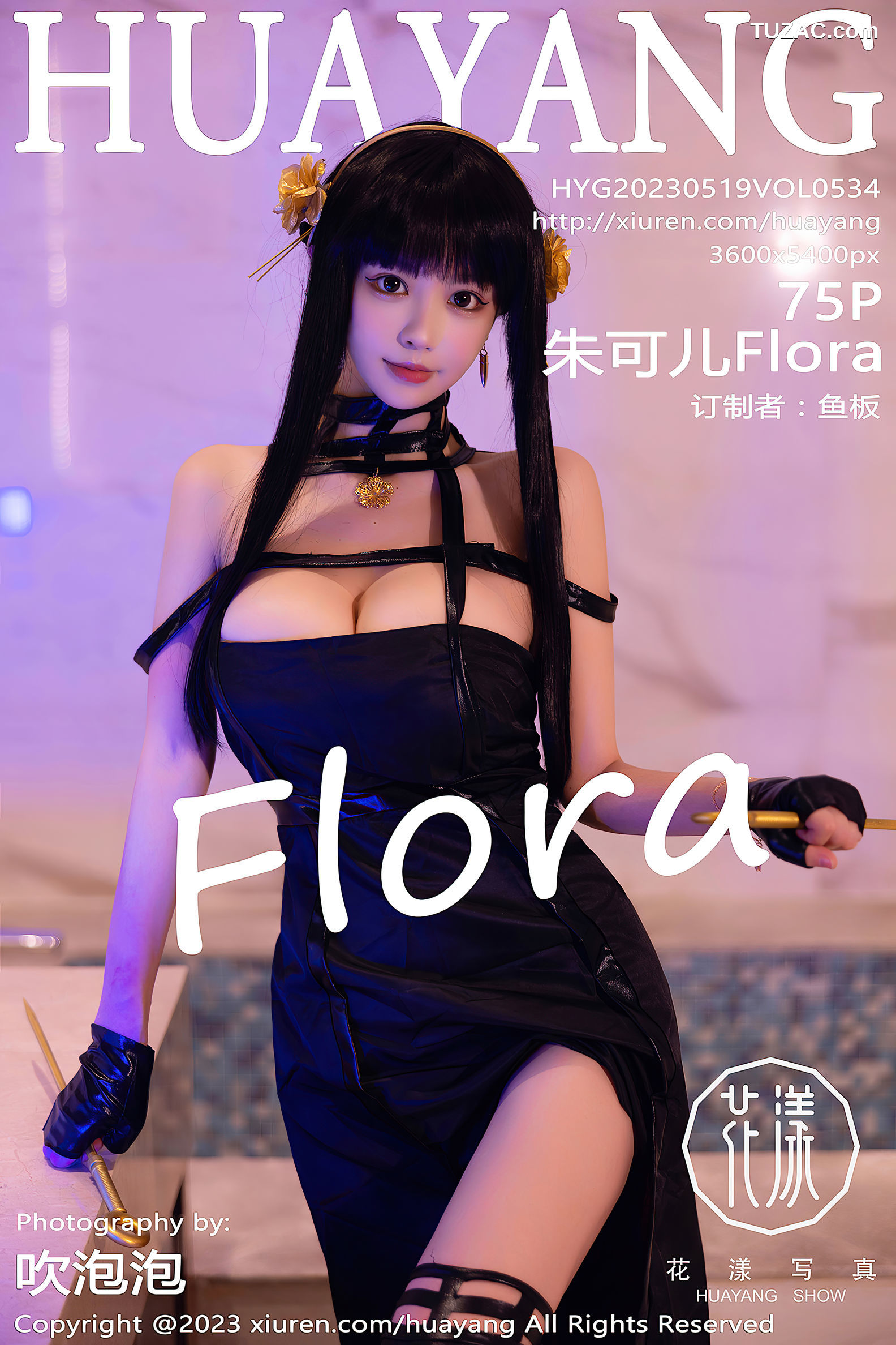 HuaYang花漾-534-朱可儿Flora-黑连衣裙黑丝cos约尔福杰-2023.05.19
