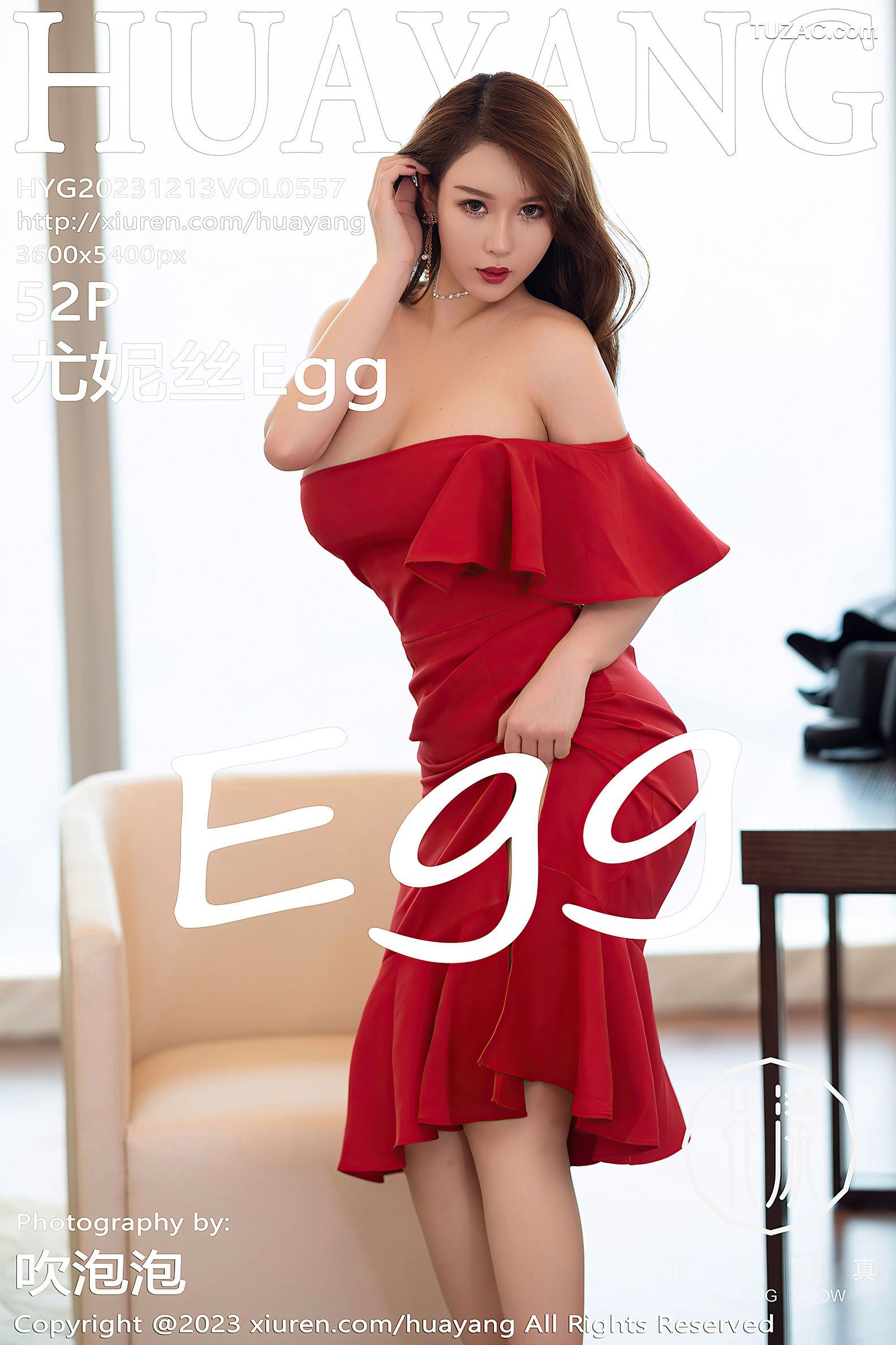 HuaYang花漾-557-尤妮丝Egg-红色露肩连衣长裙肉丝-2023.12.13