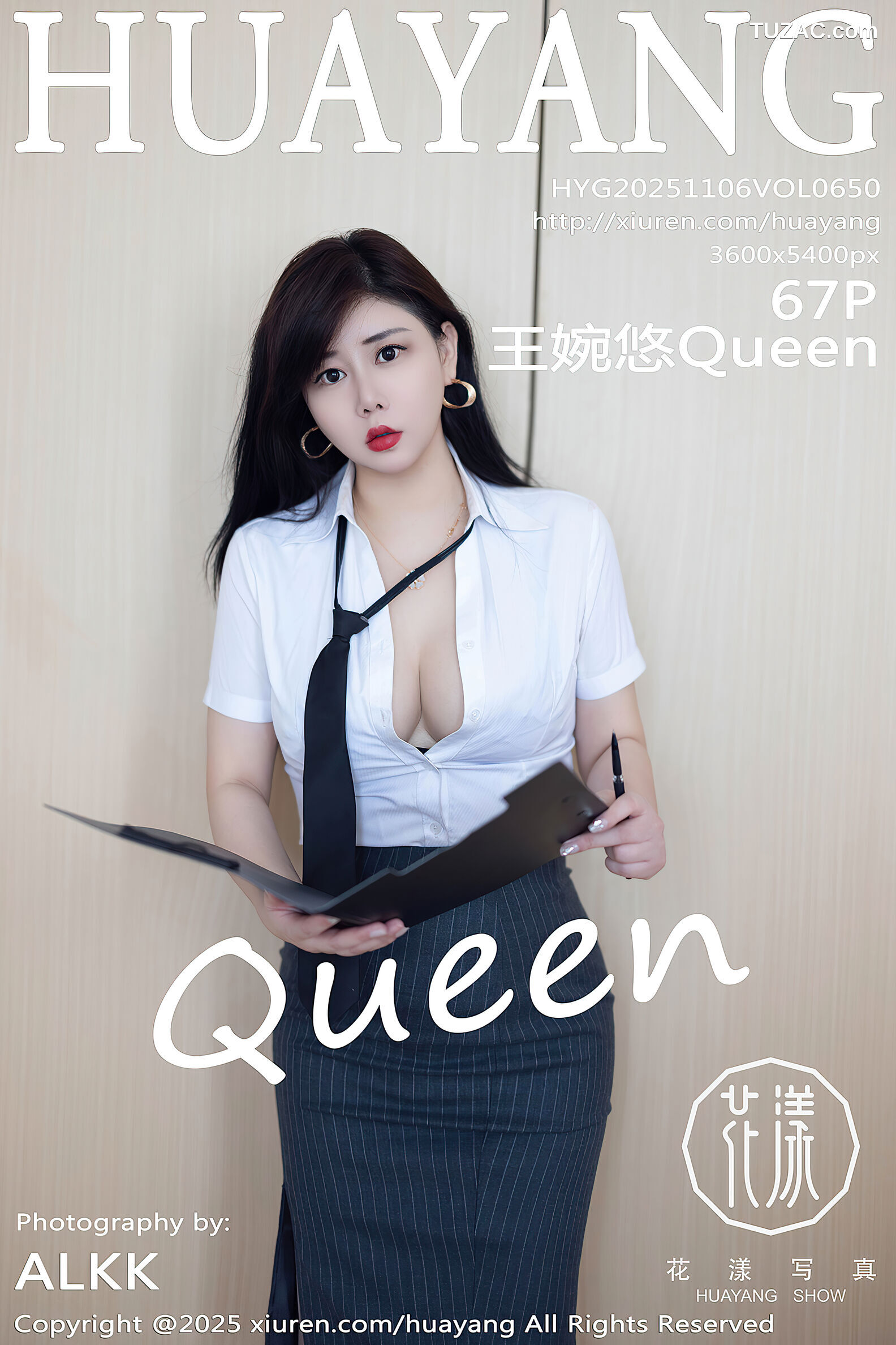 HuaYang花漾-650-王婉悠Queen-OL白衬衫灰裙灰色丝袜-2025.11.06