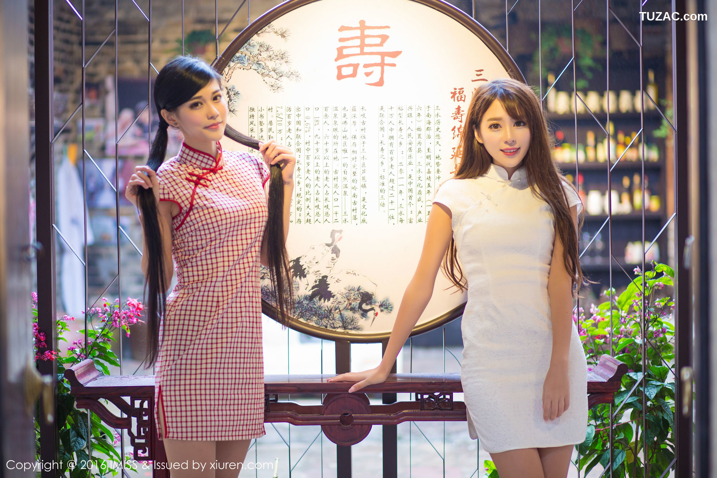 IMiss爱蜜社-070-王曼妮-谭小雅-古典旗袍系列