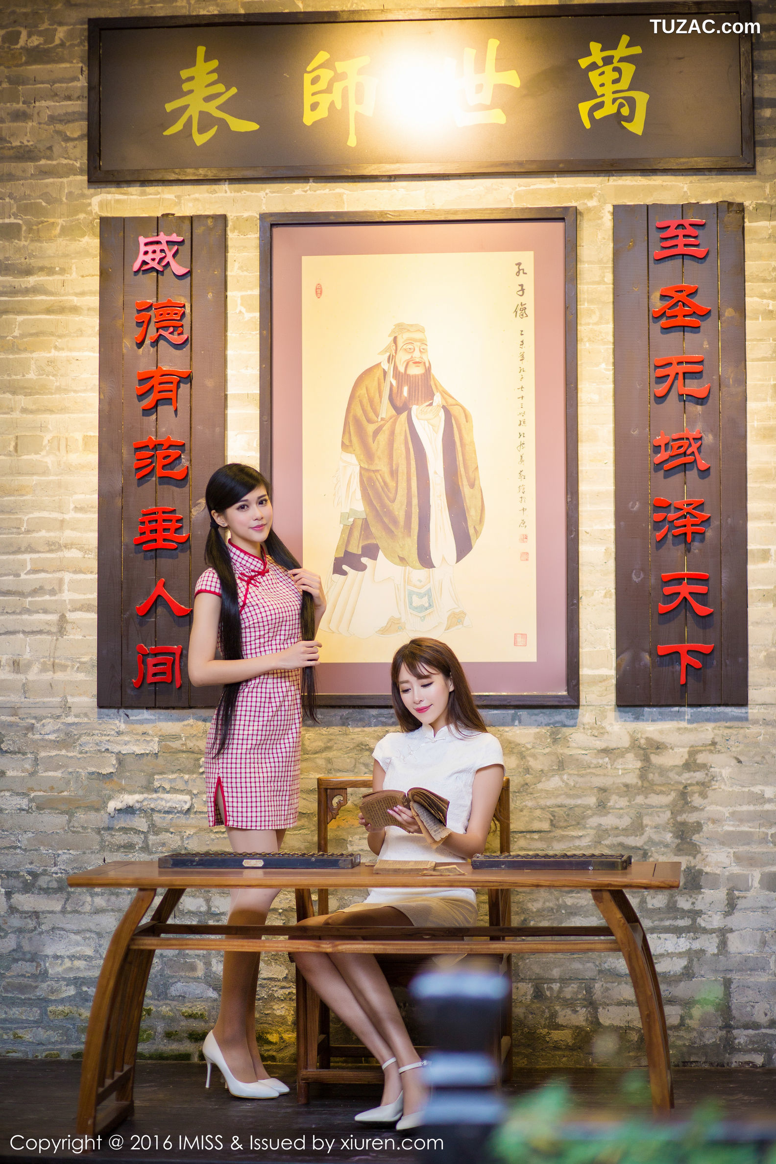 IMiss爱蜜社-070-王曼妮-谭小雅-古典旗袍系列