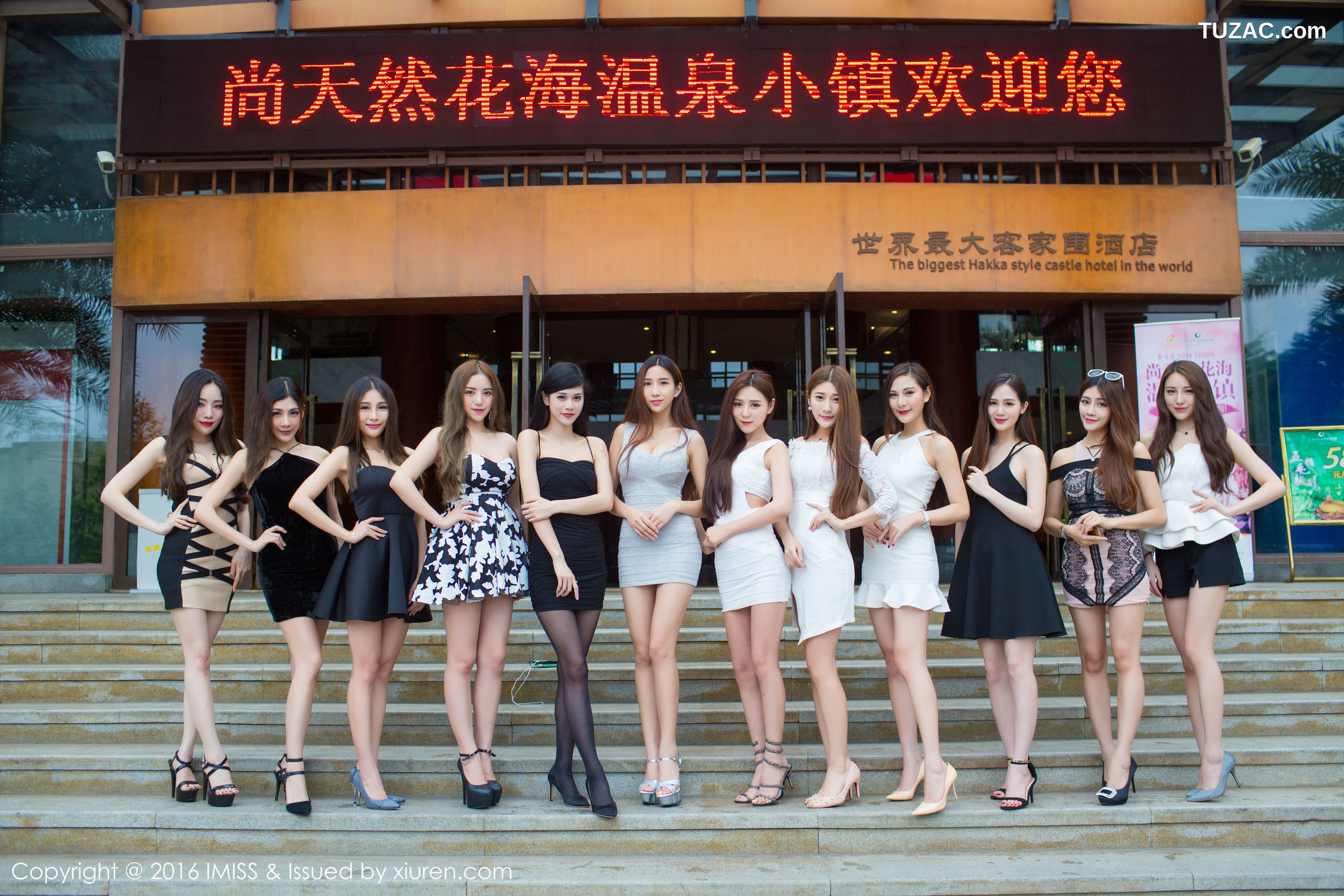 IMiss爱蜜社-143-sisy思-panadol雅-刘奕宁-lalababy啦啦等十二位模特合集