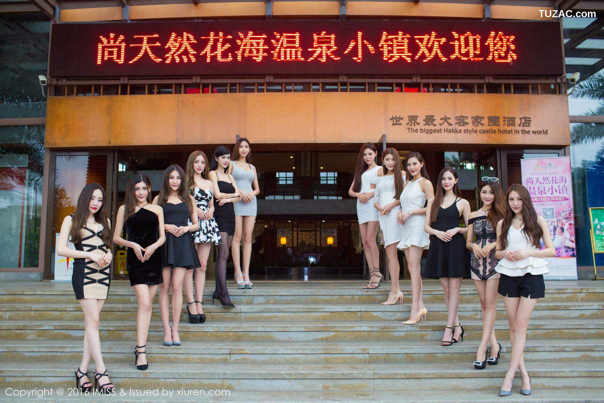 IMiss爱蜜社-143-sisy思-panadol雅-刘奕宁-lalababy啦啦等十二位模特合集