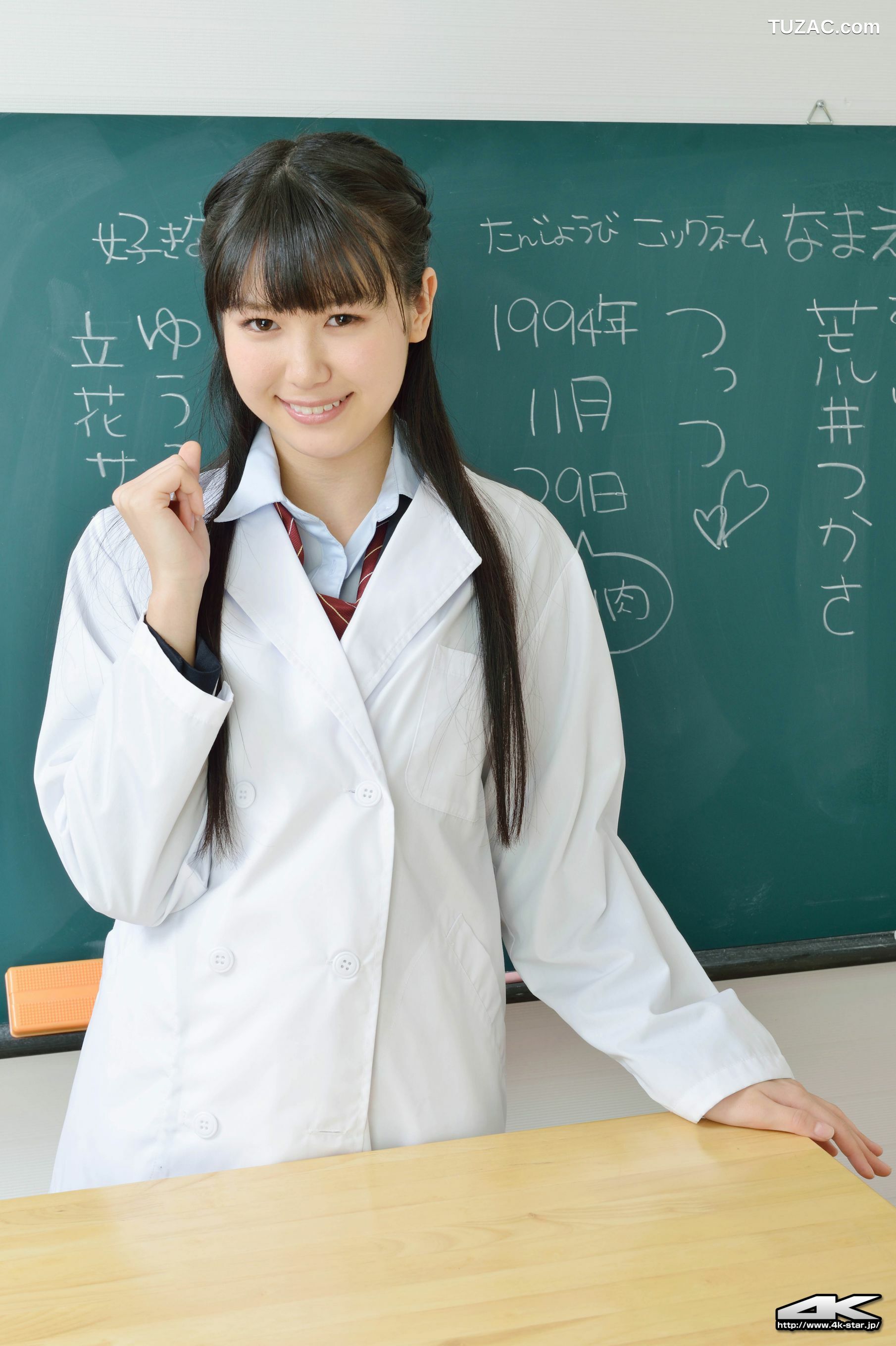 4K-STAR_ NO.00116 荒井司/荒井つかさ School Girl 学生装 写真集[116P]