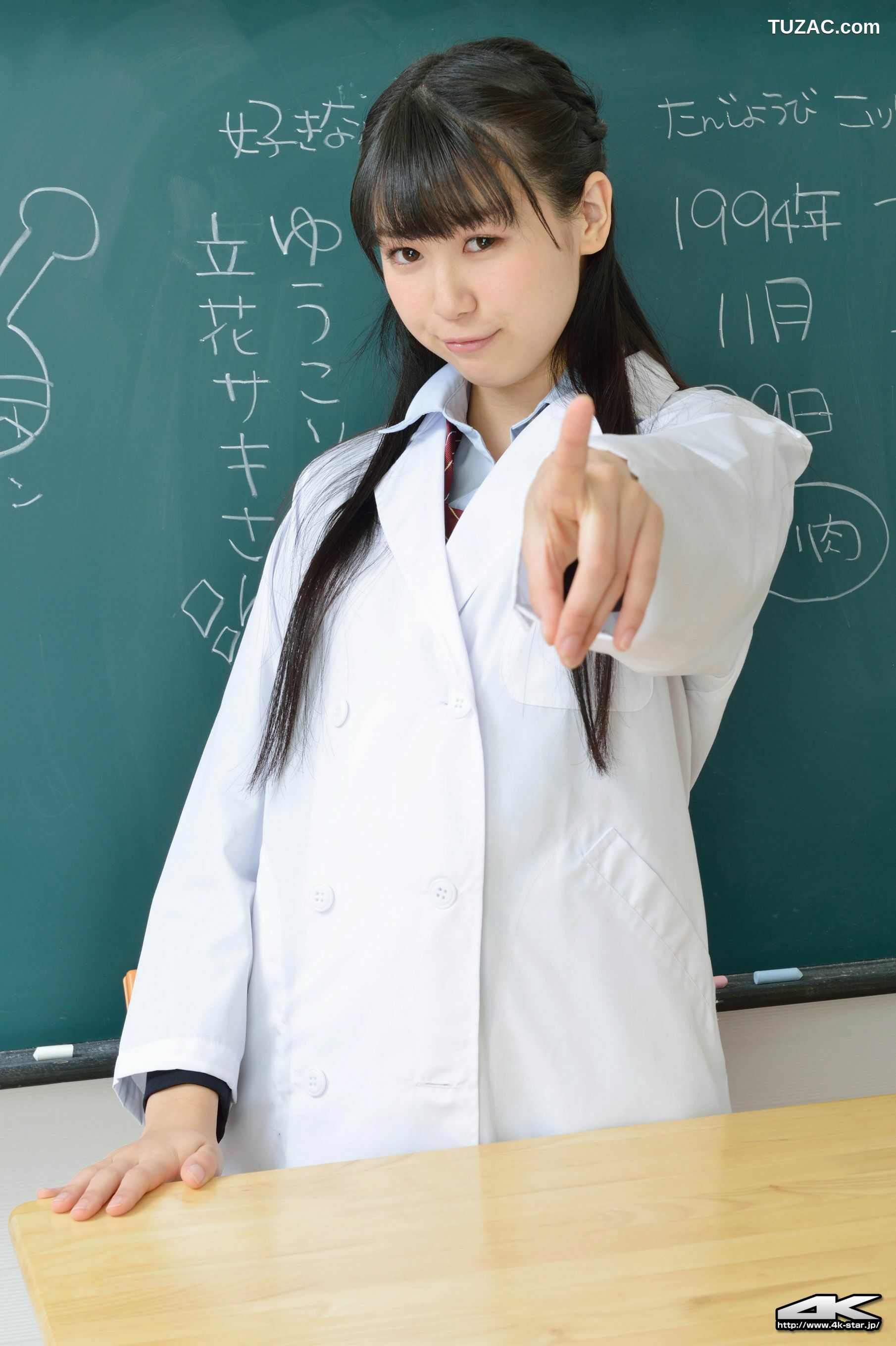 4K-STAR_ NO.00116 荒井司/荒井つかさ School Girl 学生装 写真集[116P]