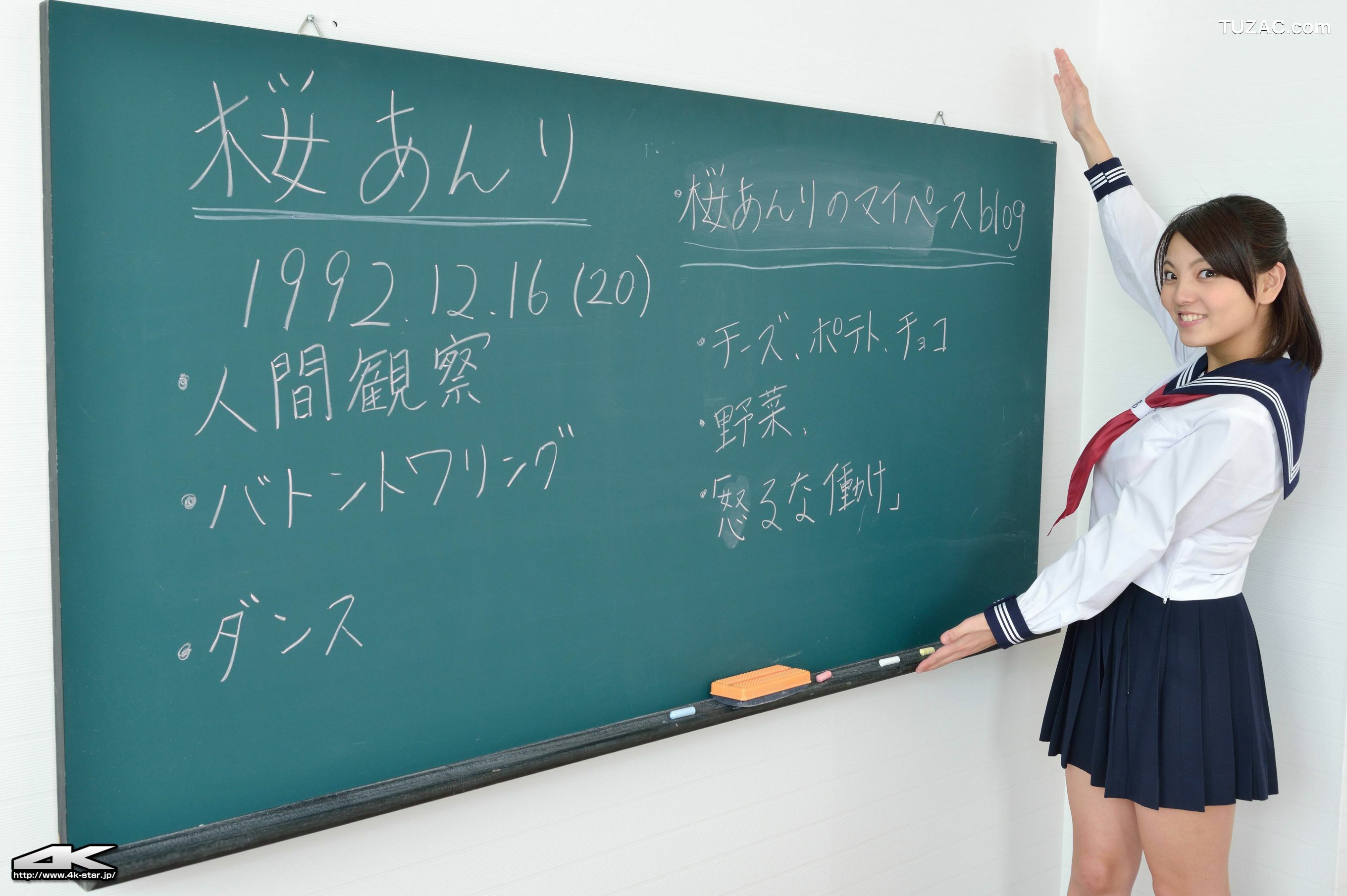 4K-STAR_ NO.00153 樱安里/桜あんり School Girl 教室校服诱惑 写真集[80P]