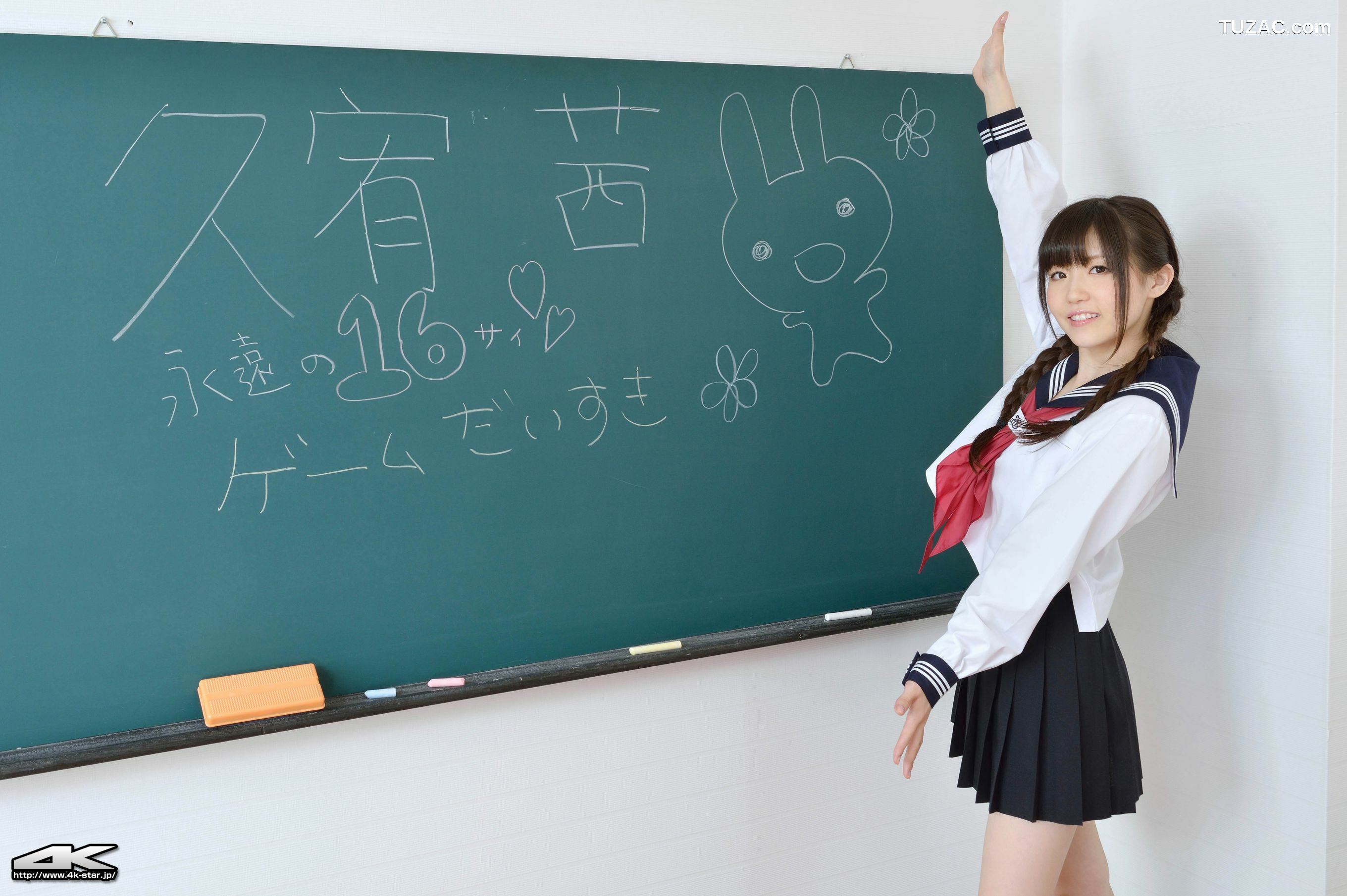 4K-STAR_ NO.00172 久宥茜 School Girl JK制服学生装 写真集[75P]