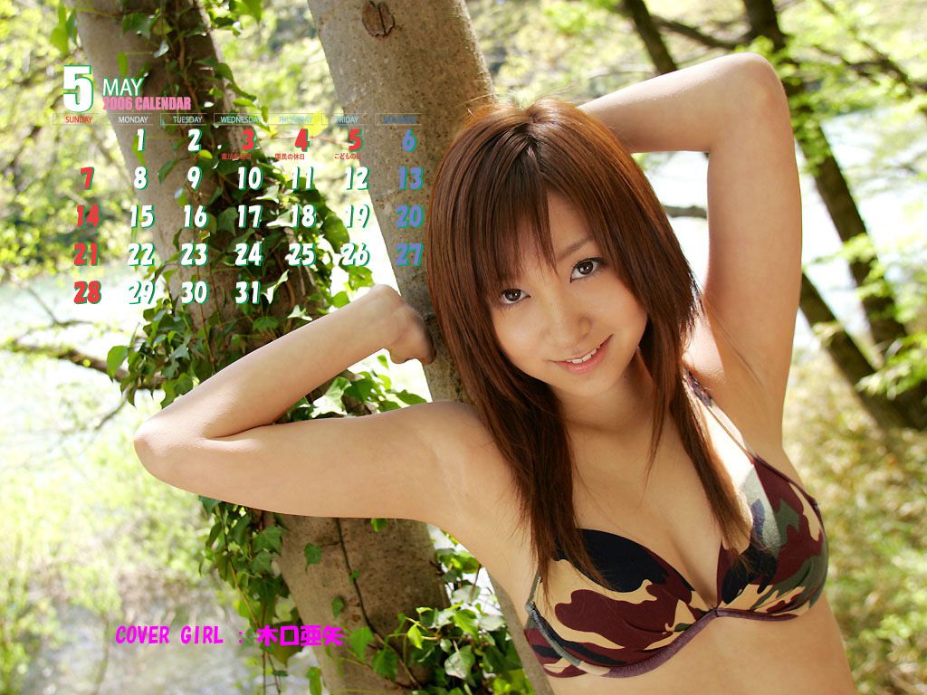 Bejean On Line_Cover Girl カバーガール Aya Kiguchi 木口亜矢 写真集[27P]