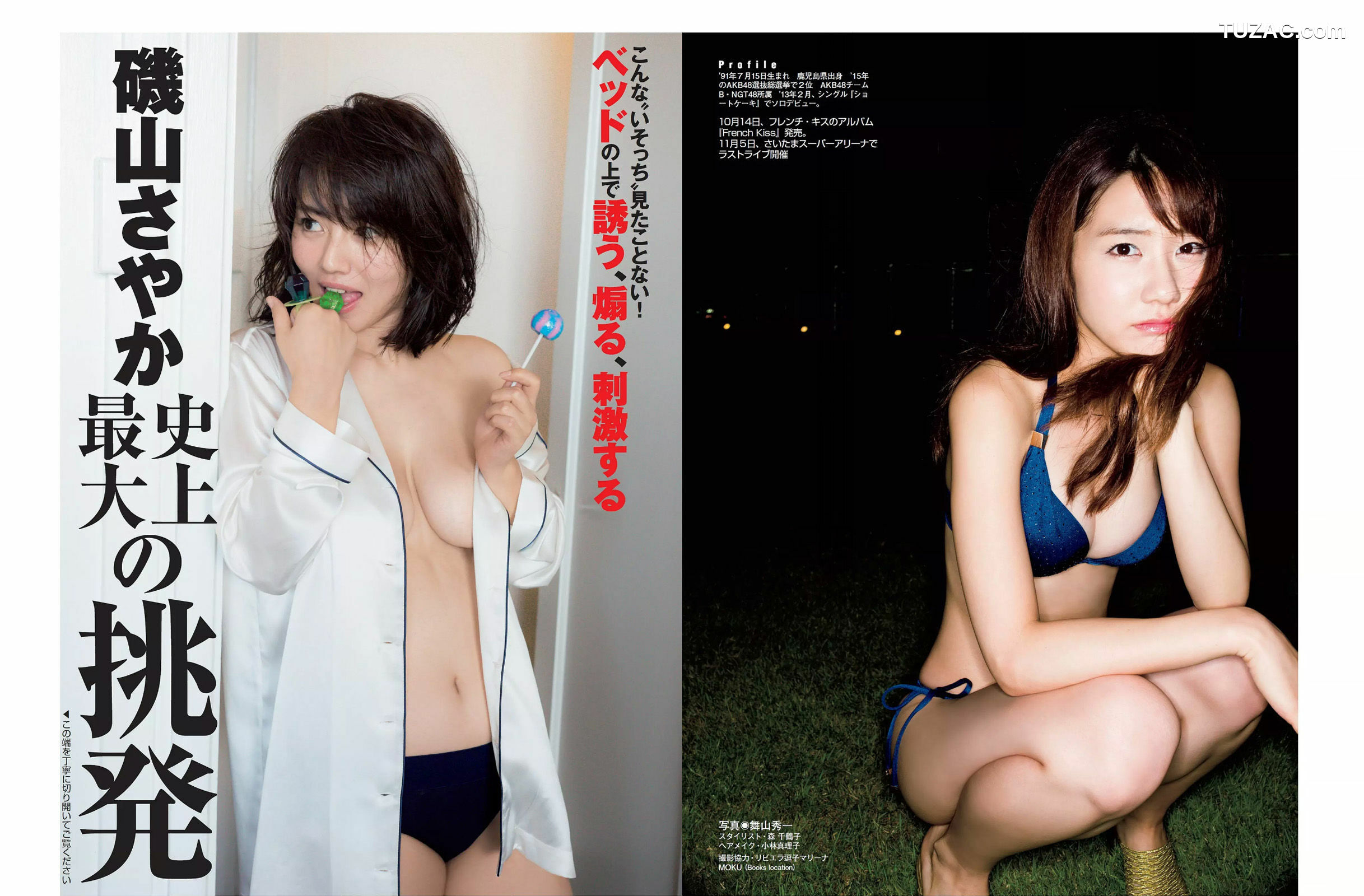 FLASH杂志写真_ 上西恵 柏木由紀 磯山さやか 2015.10.20 写真杂志[17P]