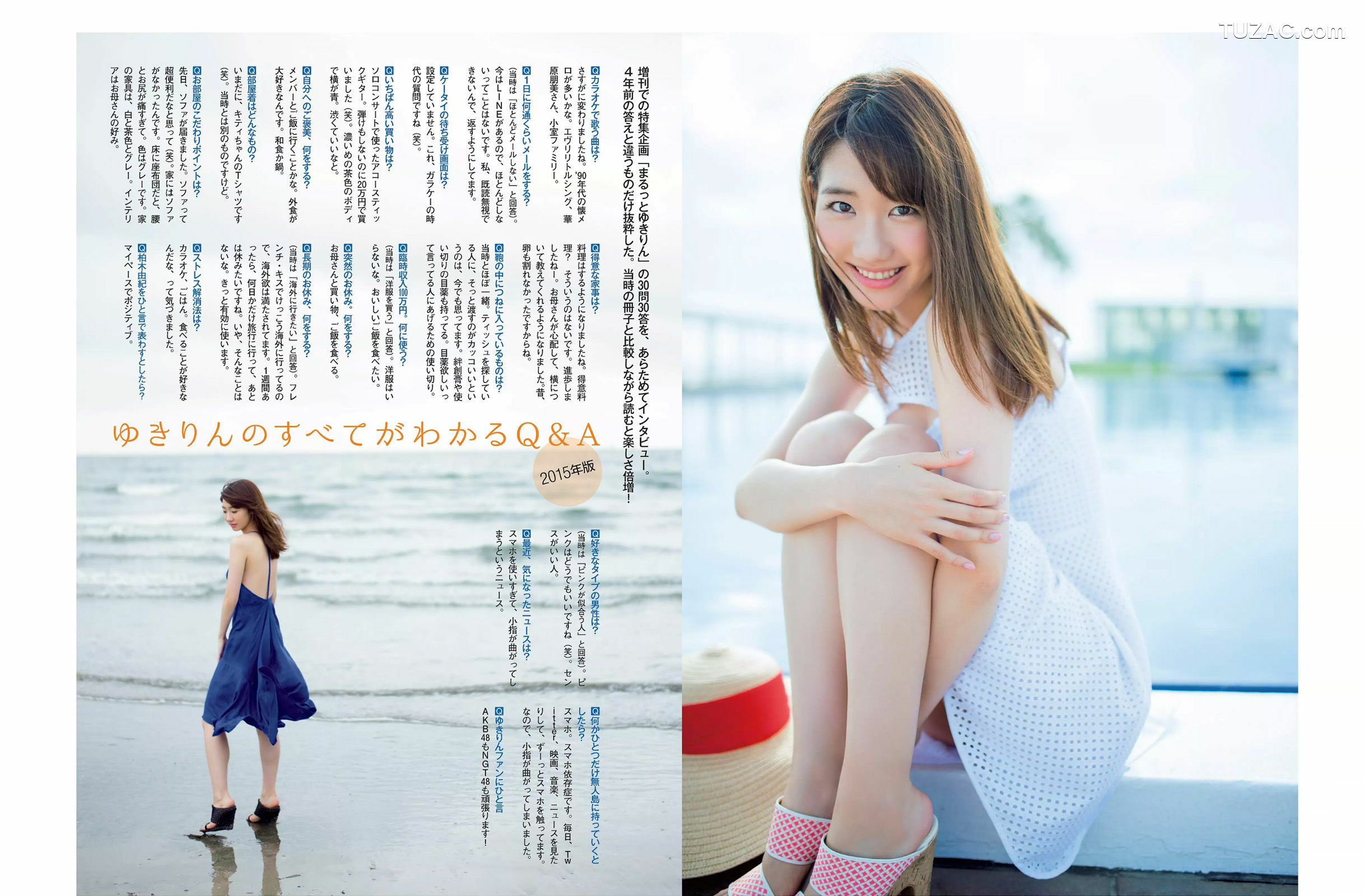 FLASH杂志写真_ 上西恵 柏木由紀 磯山さやか 2015.10.20 写真杂志[17P]