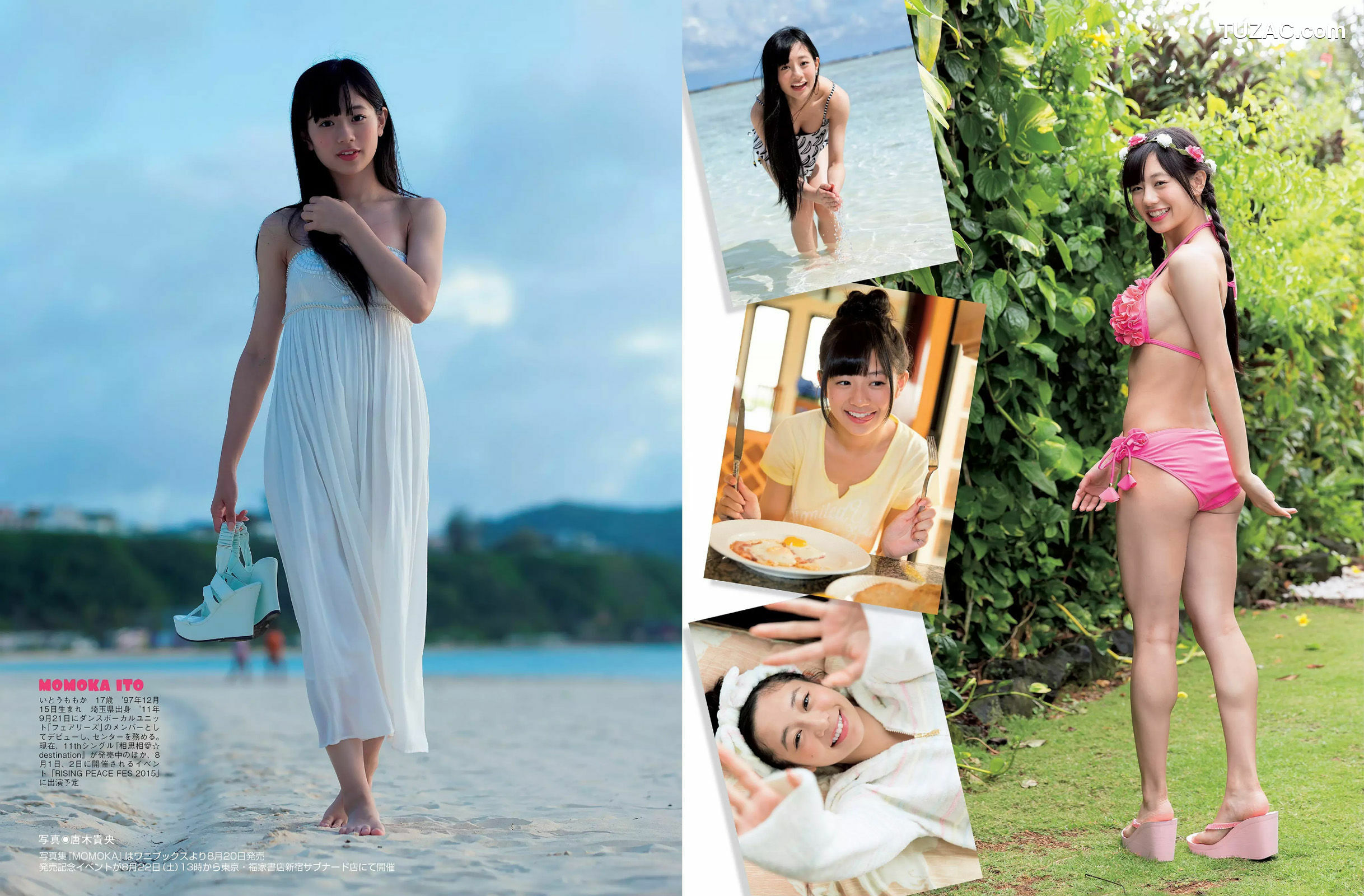 FLASH杂志写真_ 久松郁実 ダレノガレ明美 岸明日香 伊藤萌々香 天使もえ 国友愛佳 葵 芝崎かんな 小間千代 2015.08.11 写真杂志[16P]