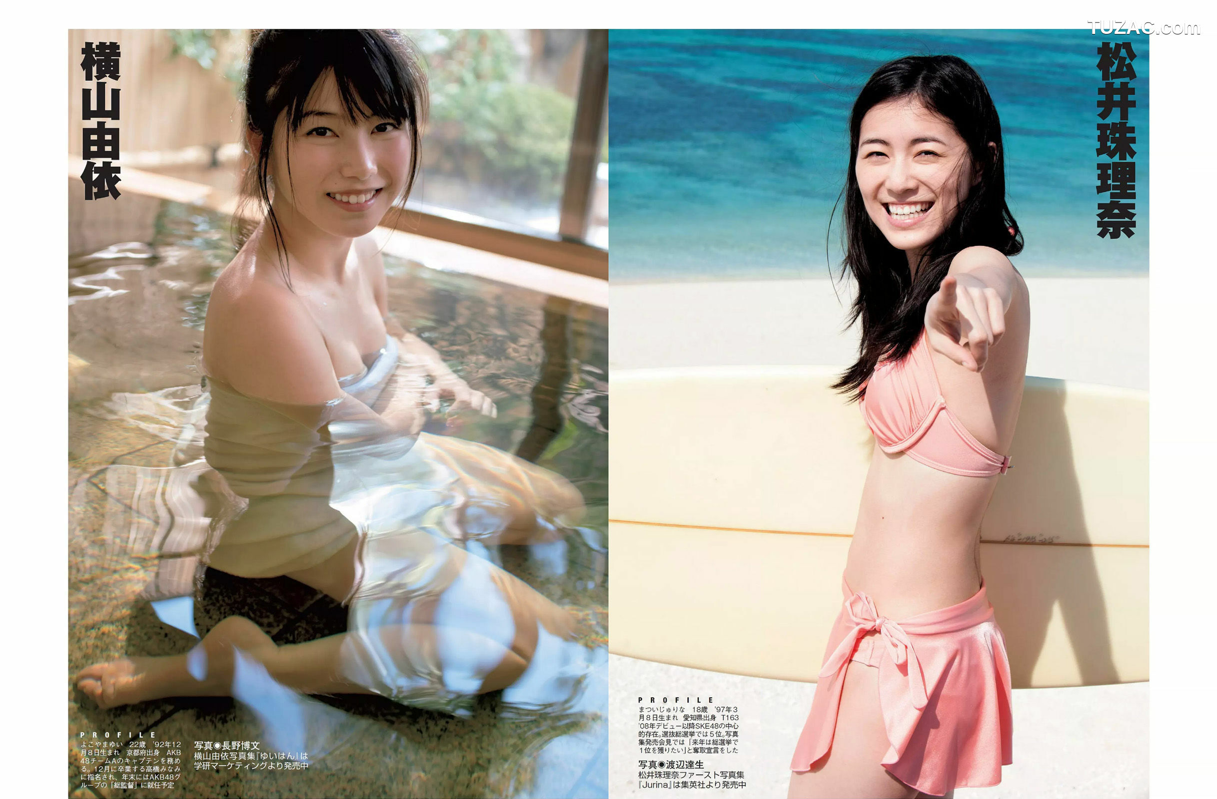 FLASH杂志写真_ 久松郁実 戸田れい 本田美奈子 2015.11.03 写真杂志[19P]