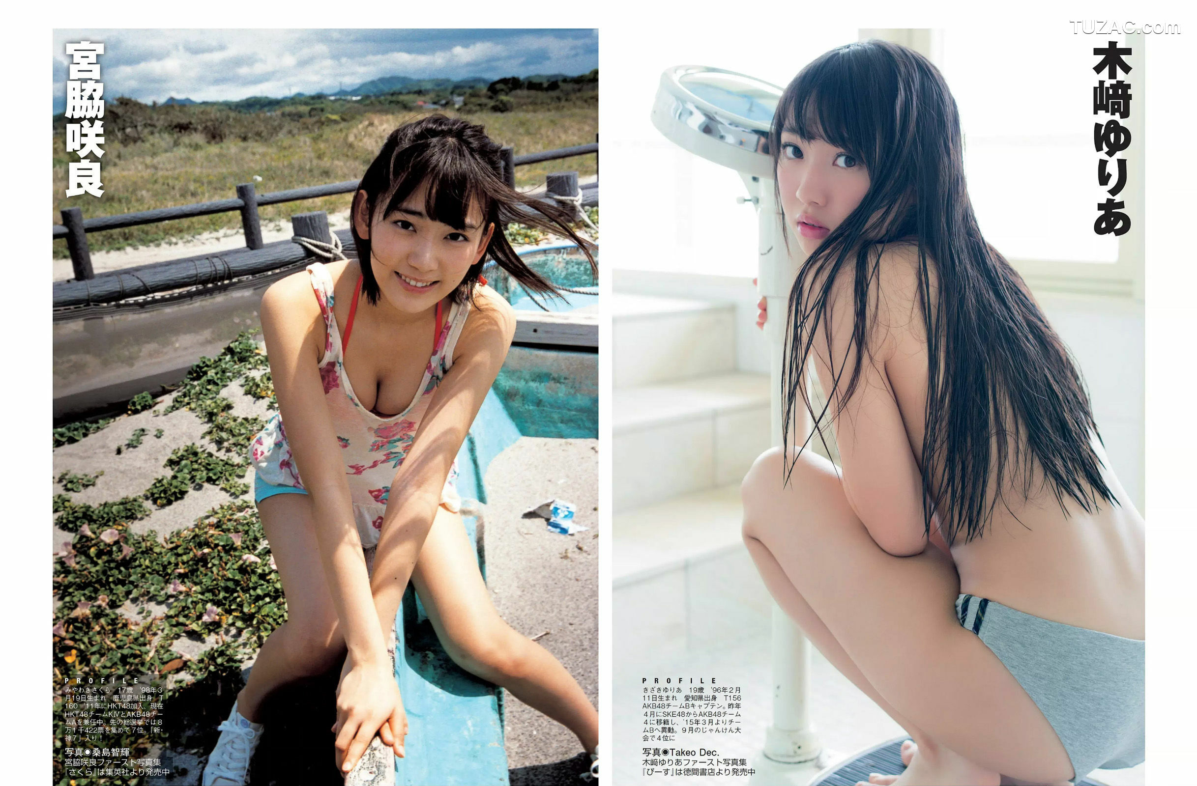 FLASH杂志写真_ 久松郁実 戸田れい 本田美奈子 2015.11.03 写真杂志[19P]