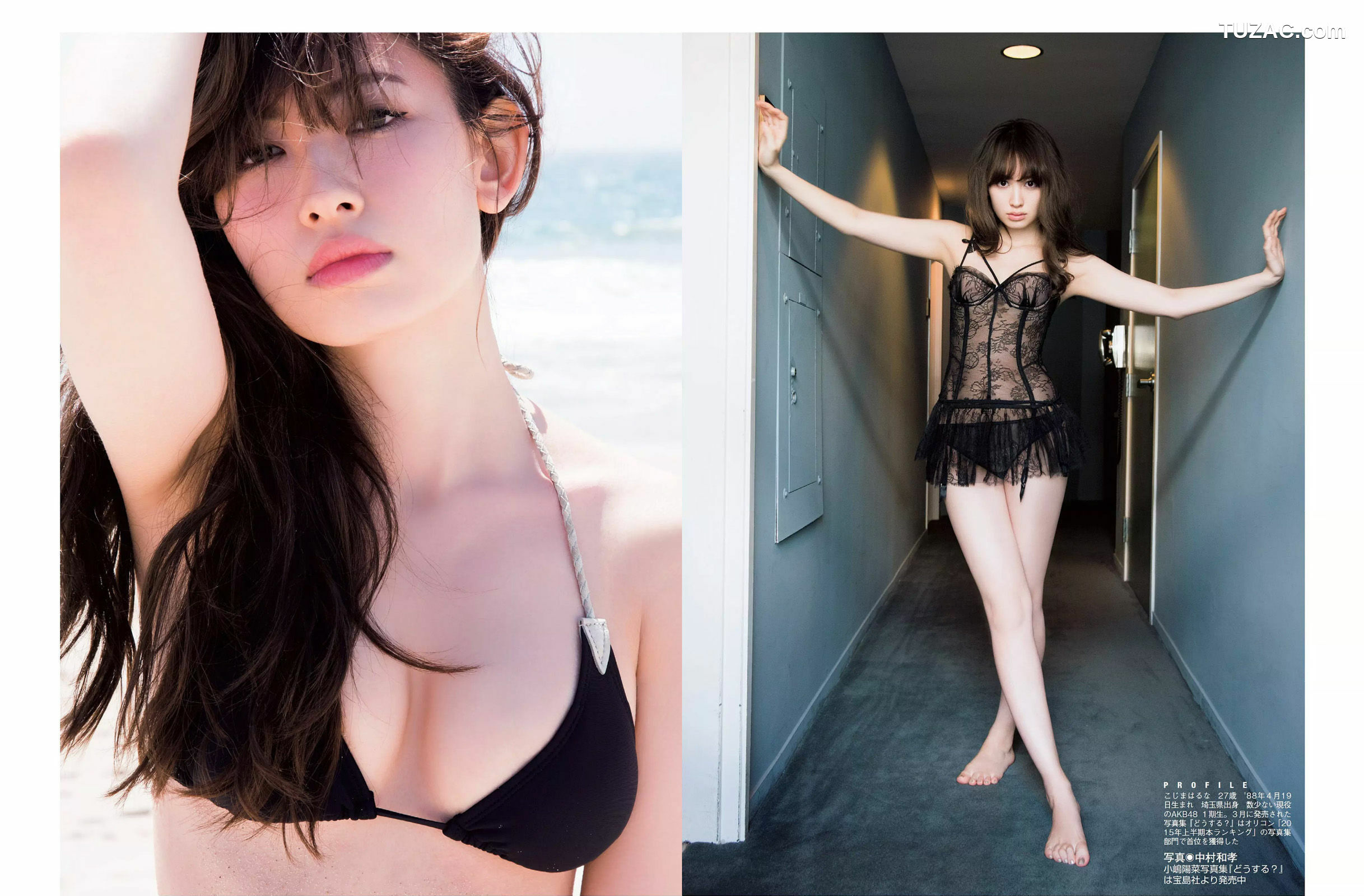 FLASH杂志写真_ 久松郁実 戸田れい 本田美奈子 2015.11.03 写真杂志[19P]