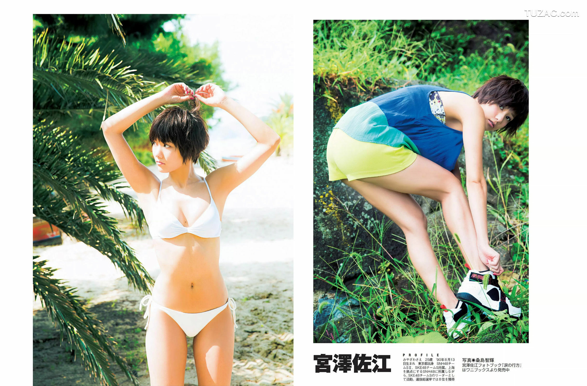 FLASH杂志写真_ 久松郁実 戸田れい 本田美奈子 2015.11.03 写真杂志[19P]