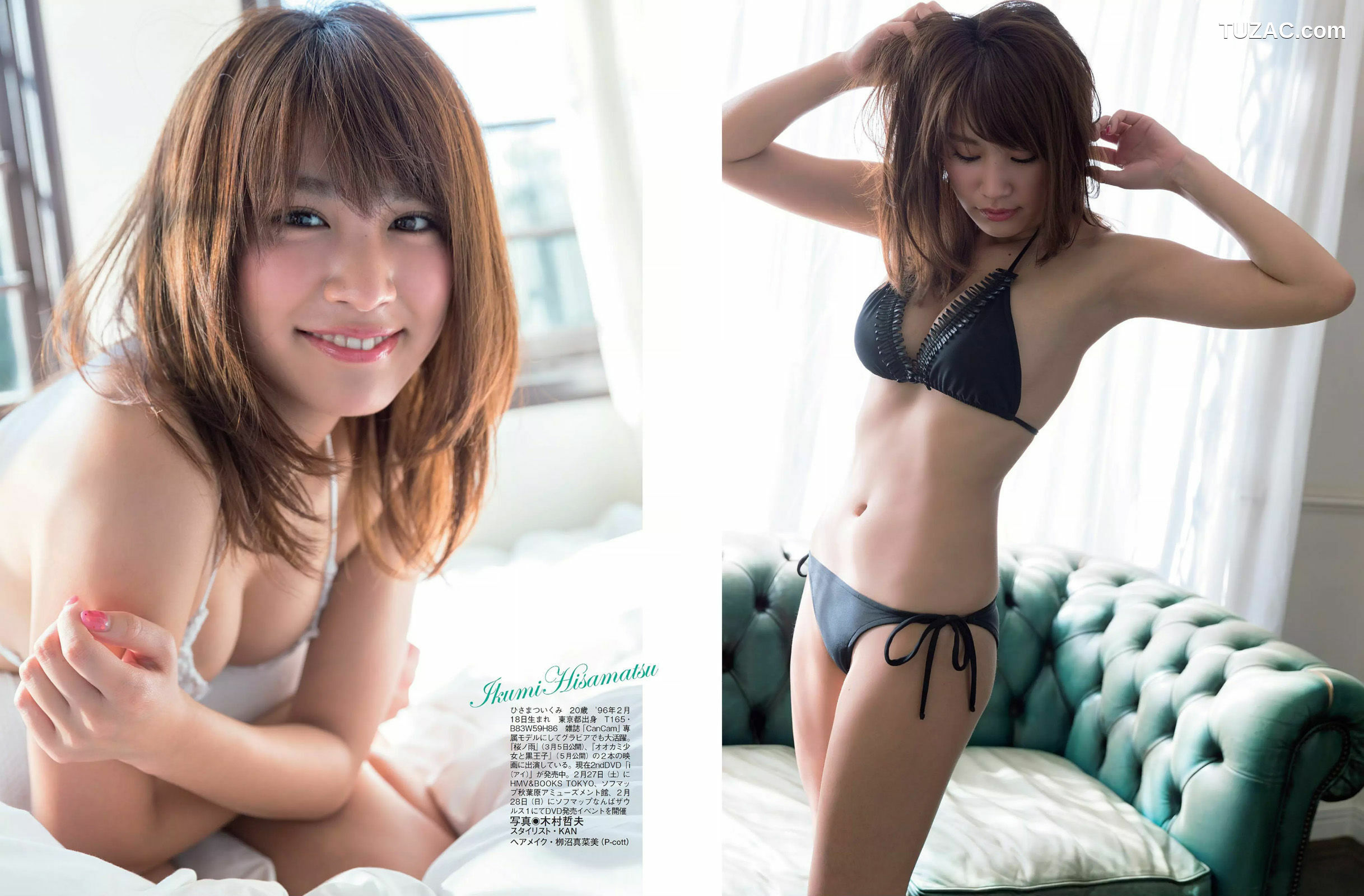 FLASH杂志写真_ 久松郁実 木嶋ゆり 犬童美乃梨 塩地美澄 2016.03.08 写真杂志[16P]