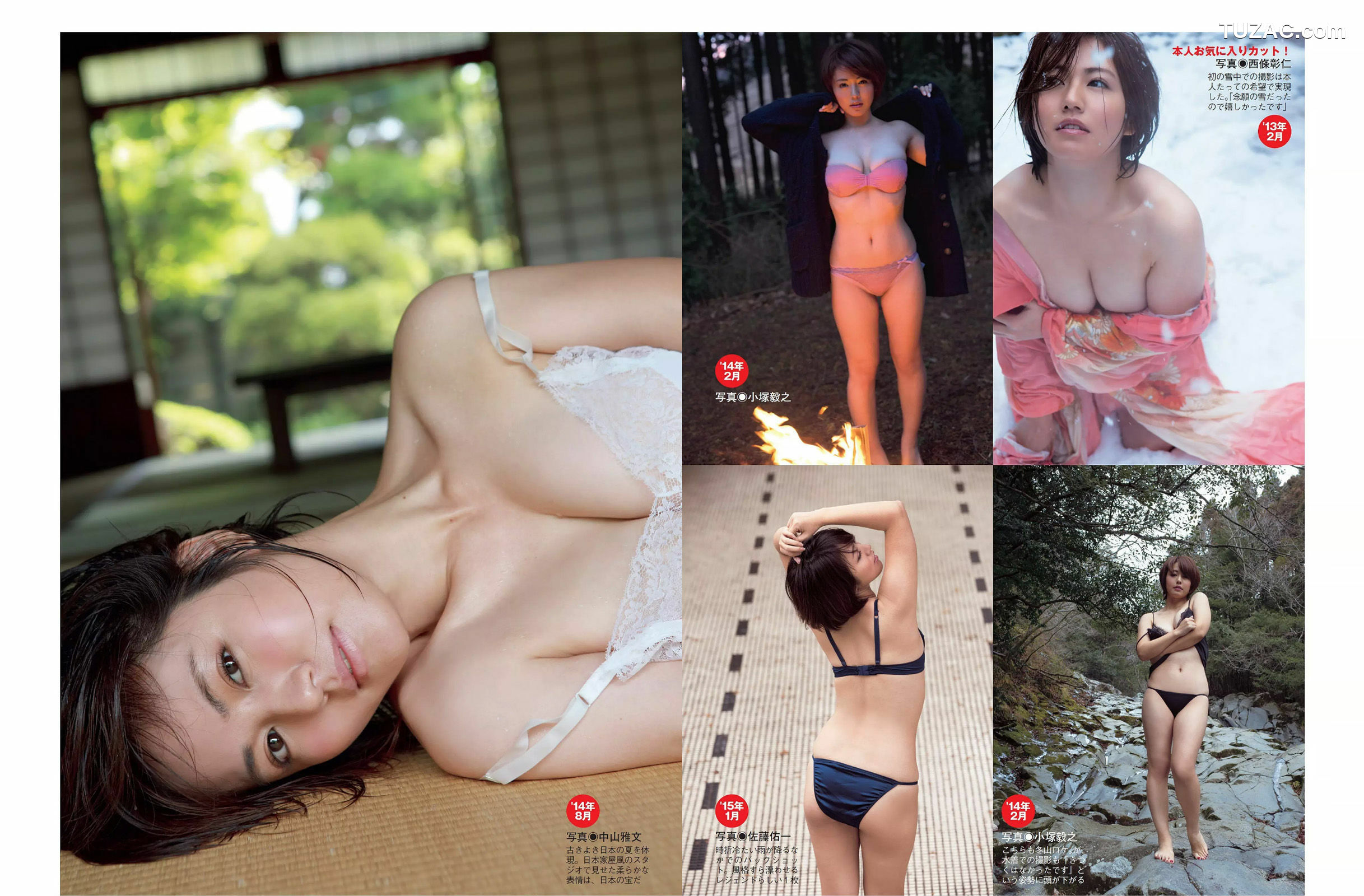 FLASH杂志写真_ 久松郁実 磯山さやか 鈴木咲 2015.12.01 写真杂志[21P]
