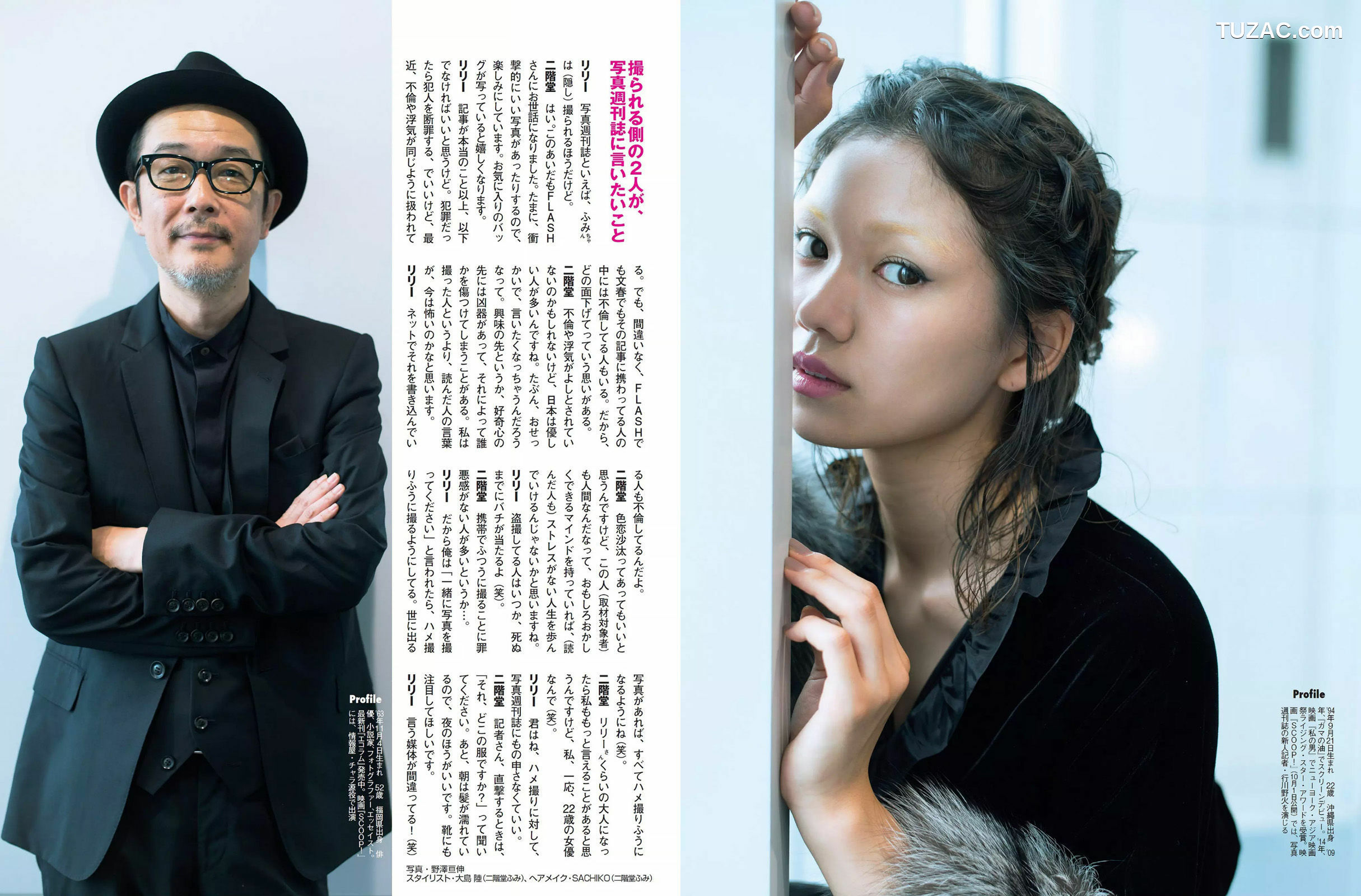 FLASH杂志写真_ 佐々木希 護あさな 二階堂ふみ 内田理央 2016.10.11 写真杂志[17P]