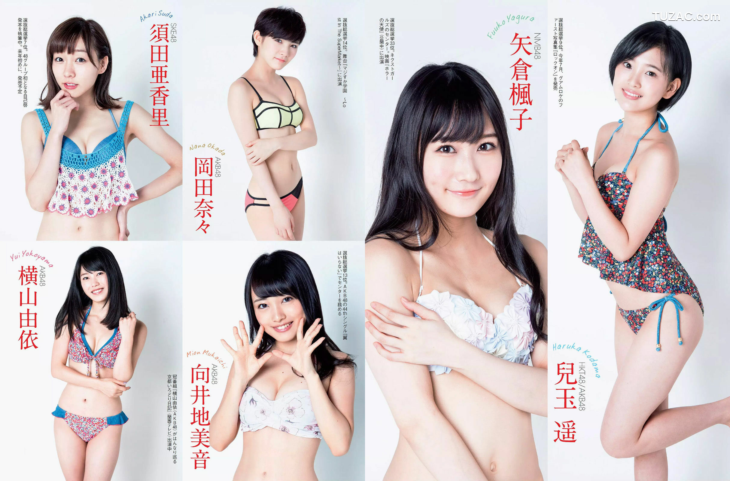 FLASH杂志写真_ 佐藤寛子 冨手麻妙 久松郁実 西岡葉月 塩地美澄 2016.12.13 写真杂志[25P]