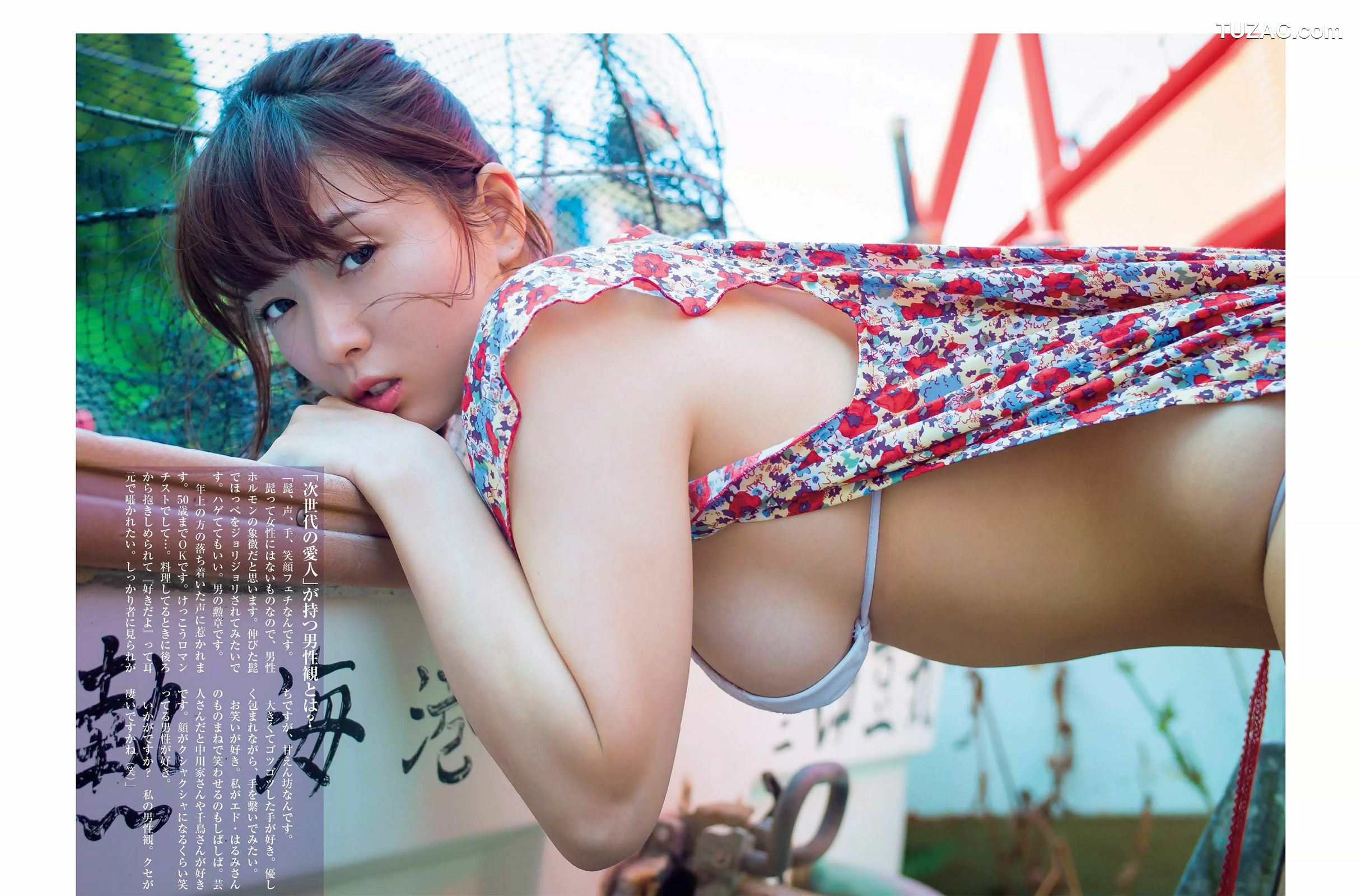 FLASH杂志写真_ 園都 新妻聖子 吉岡里帆 河合奈保子 橋本梨菜 2017.09.12 写真杂志[20P]